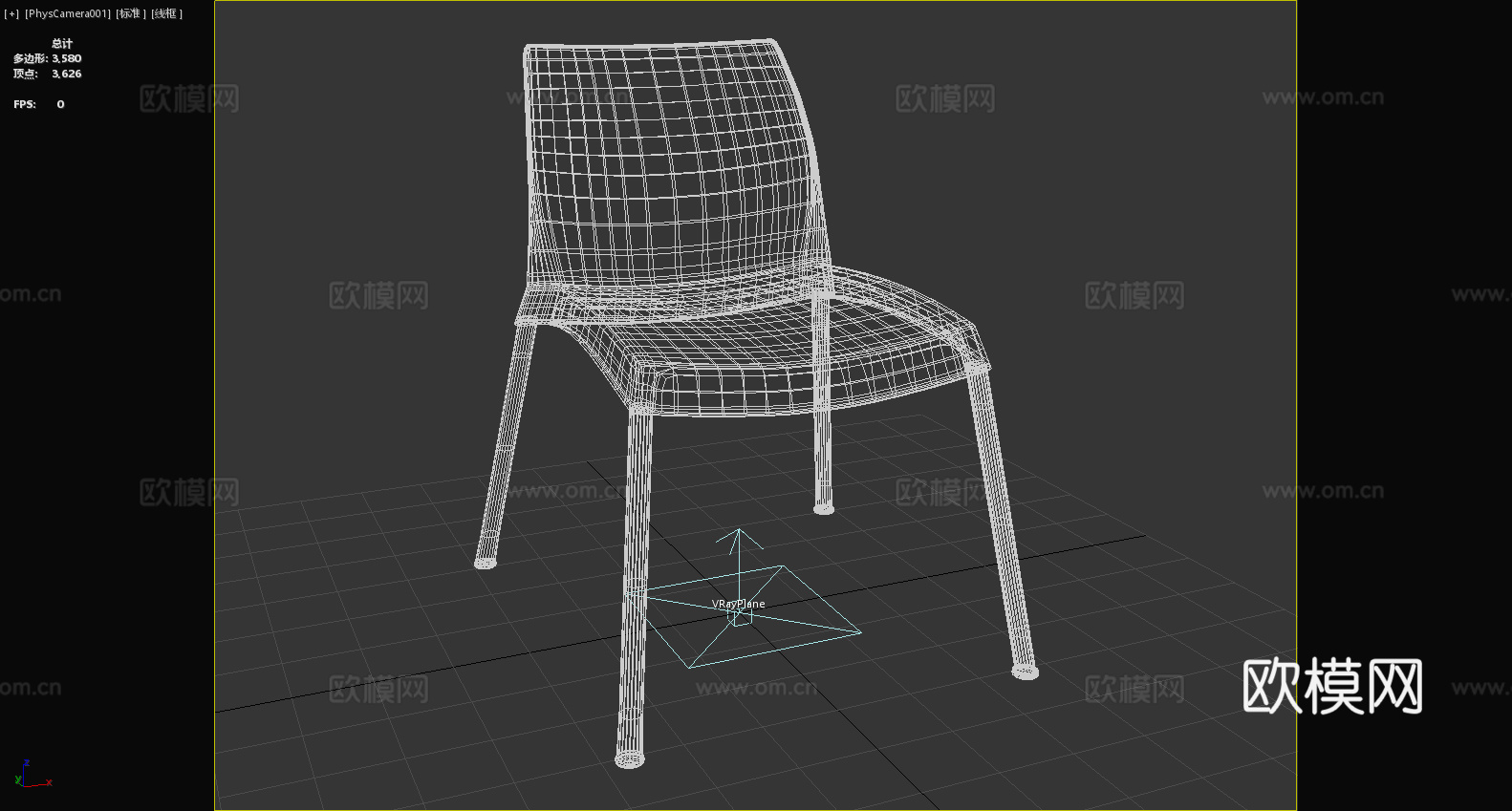 塑料椅 靠背椅 椅子 座椅3d模型