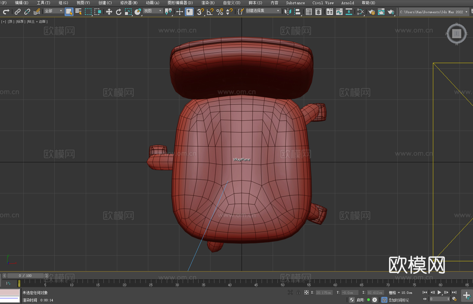 办公椅 转椅 电脑椅 椅子3d模型