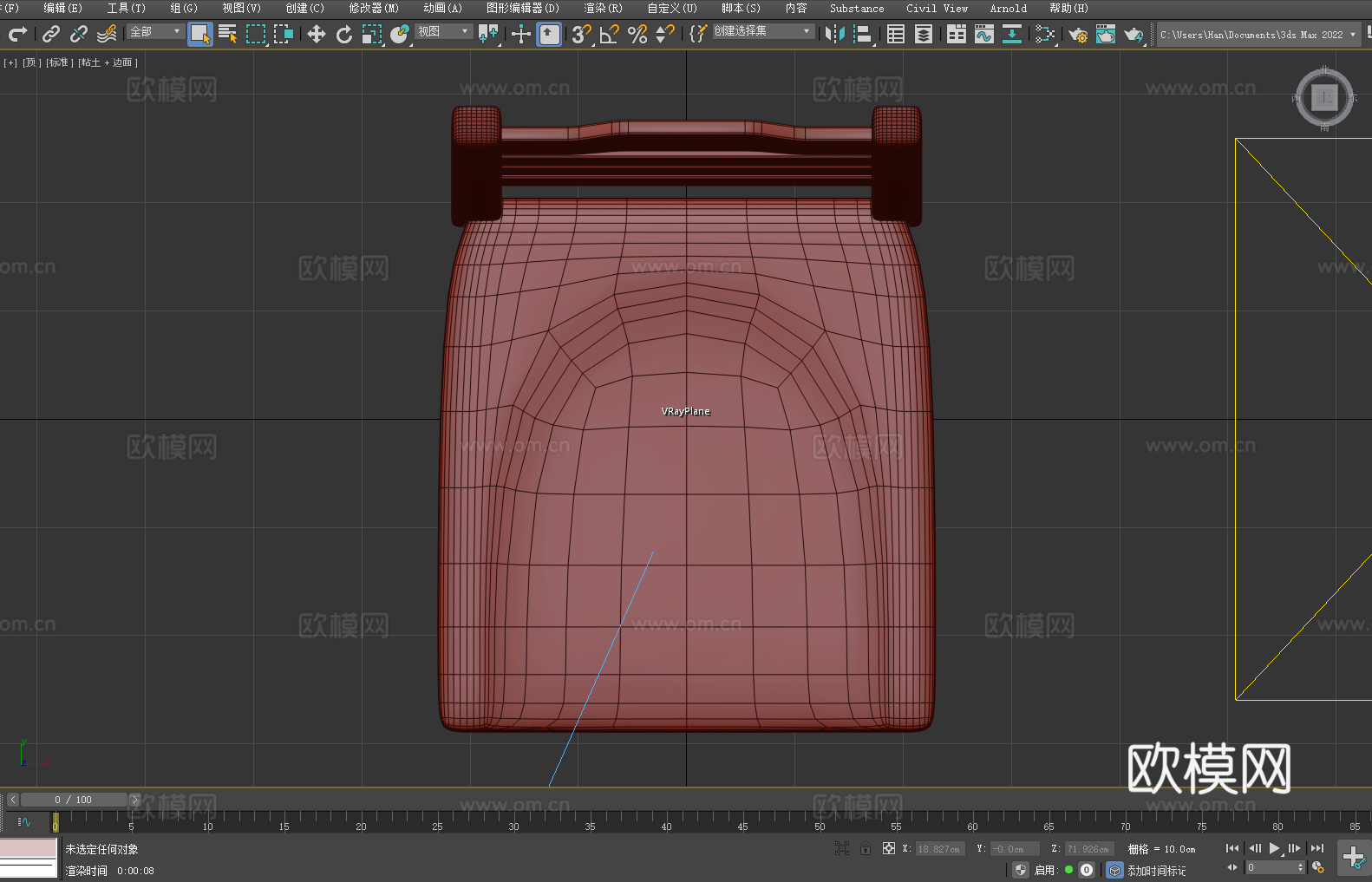 木椅 靠背椅 椅子 座椅3d模型