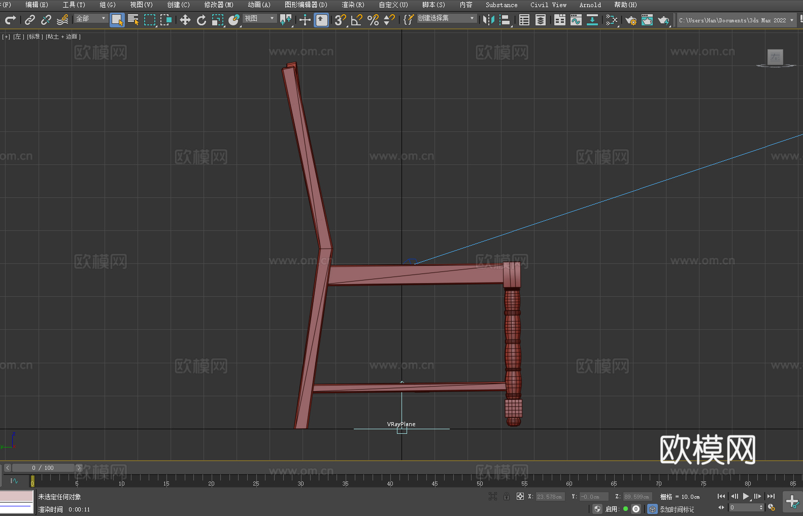 破旧木椅 坏椅子 座椅3d模型