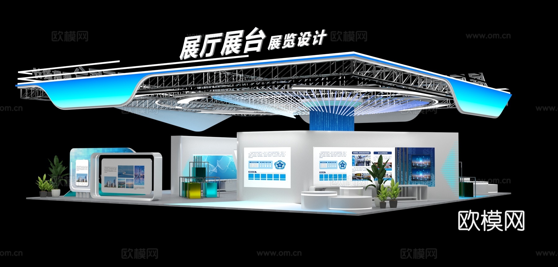 企业科技展台3d模型
