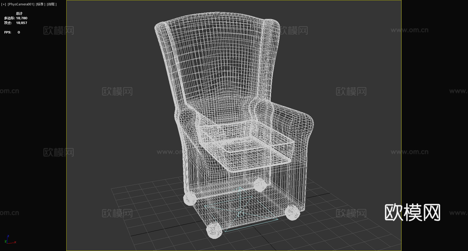 扶手椅 沙发椅 休闲椅 椅子3d模型