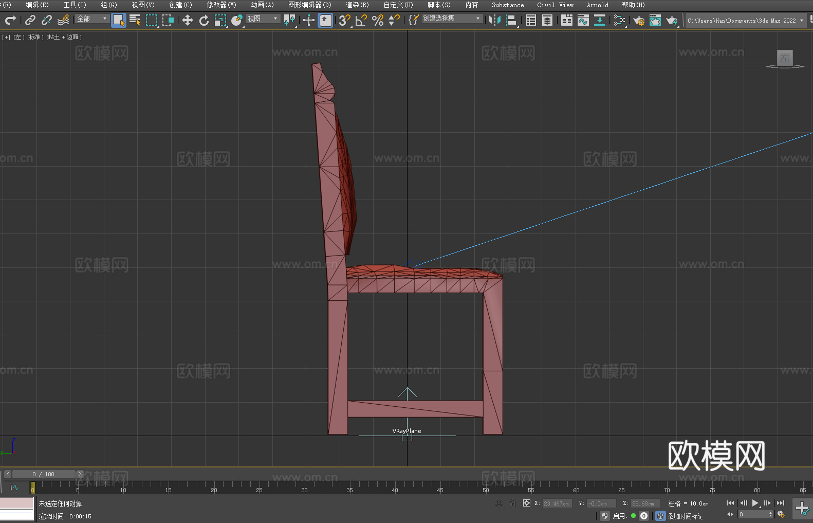 木椅 复古椅 皮革椅 坐具 椅子3d模型