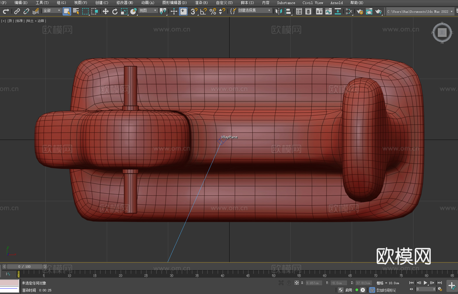 摇摇椅 儿童椅 摇椅 玩具椅3d模型下载（渲染图5）