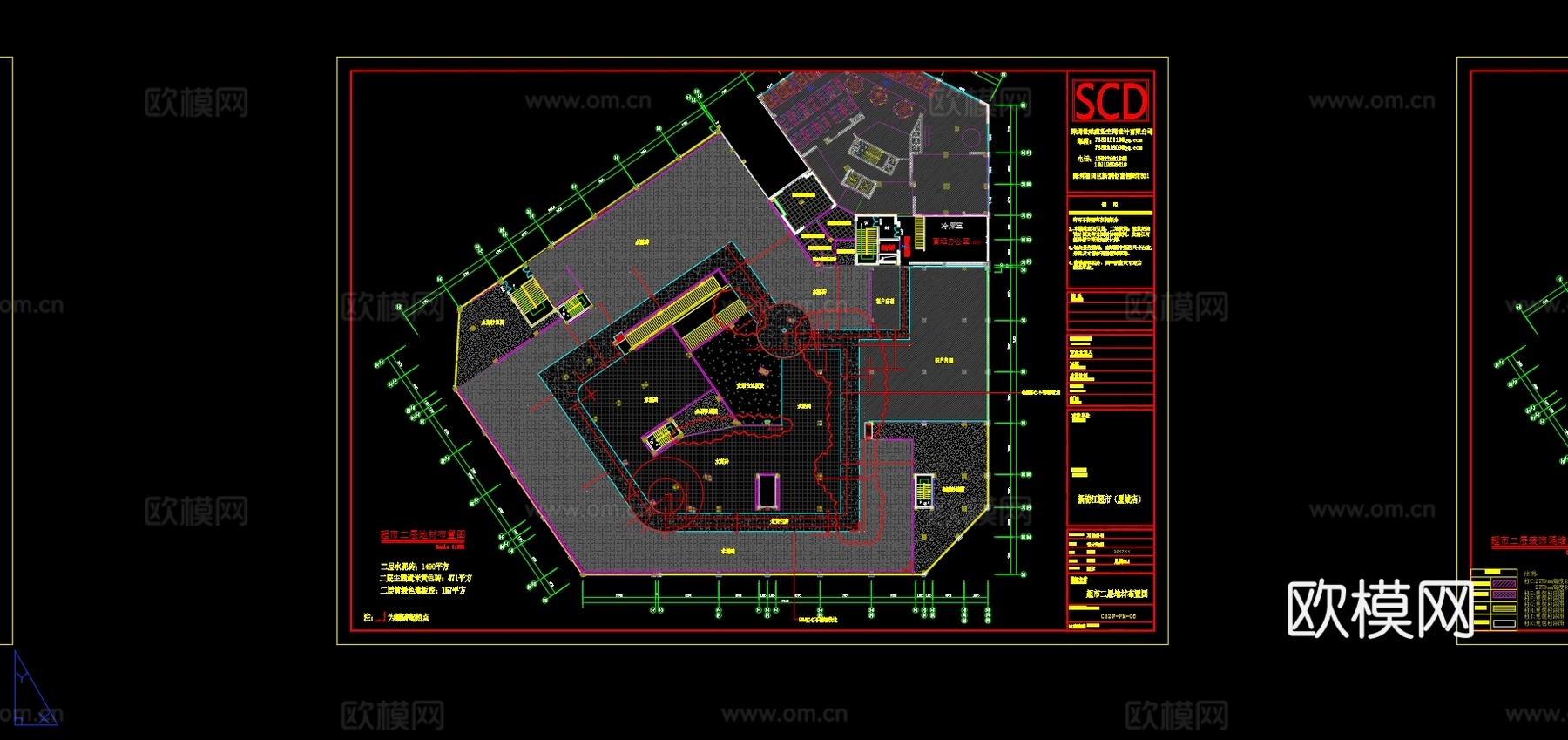 3000平现代超市全案设计施工图+效果图4Kcad施工图
