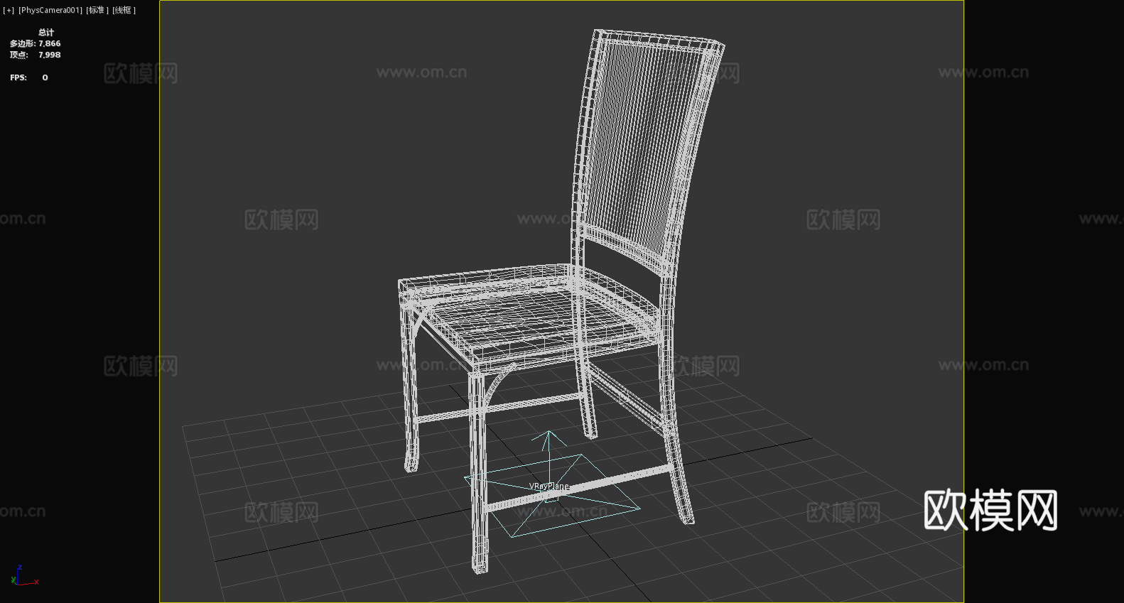 靠背椅 椅子 座椅3d模型