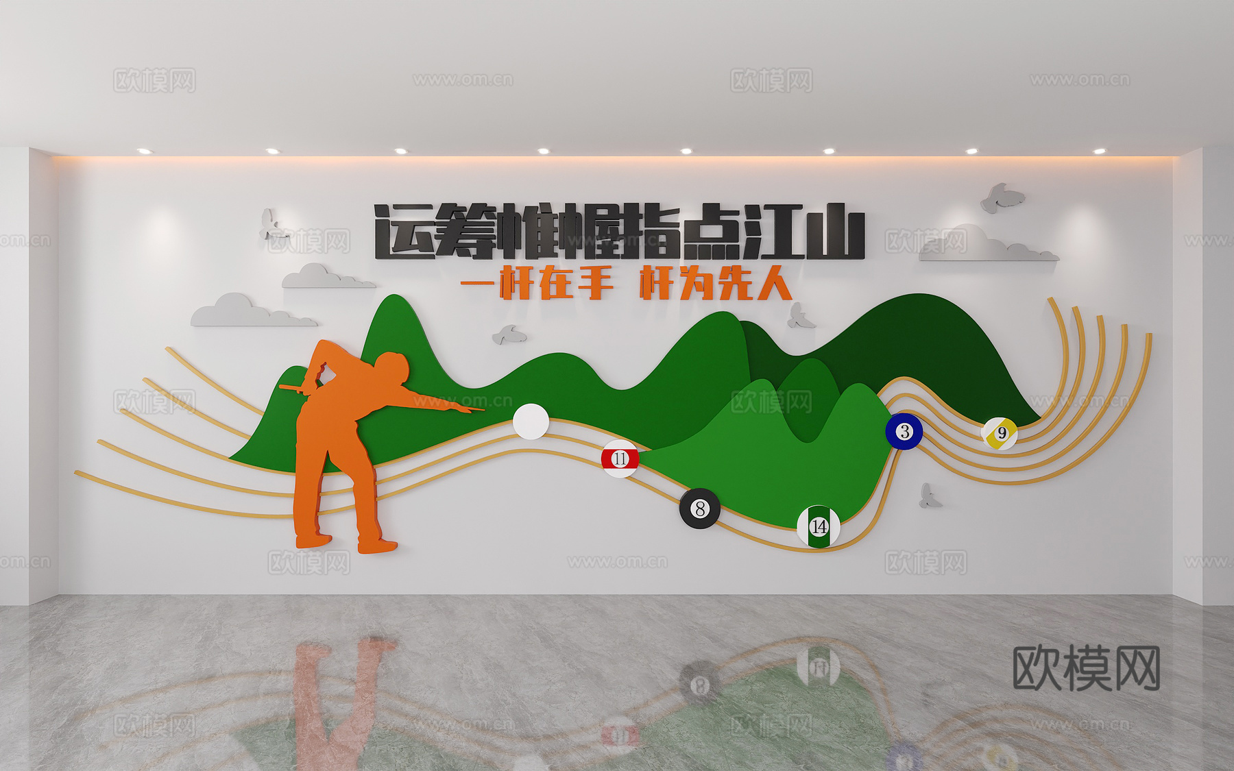 台球厅文化墙斯洛克俱乐部8球9球体育文体活动室桌球室文化墙3d模型