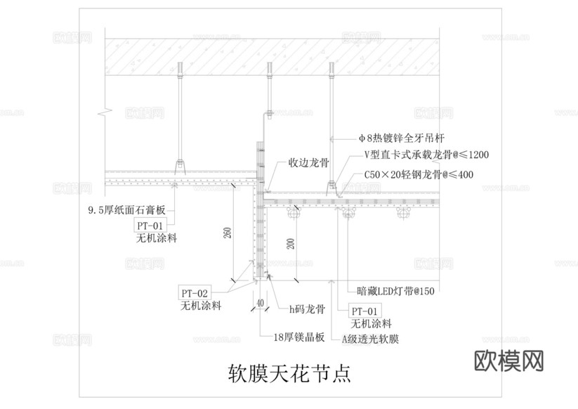 天花CAD施工圖cad施工圖下載(渲染圖2)