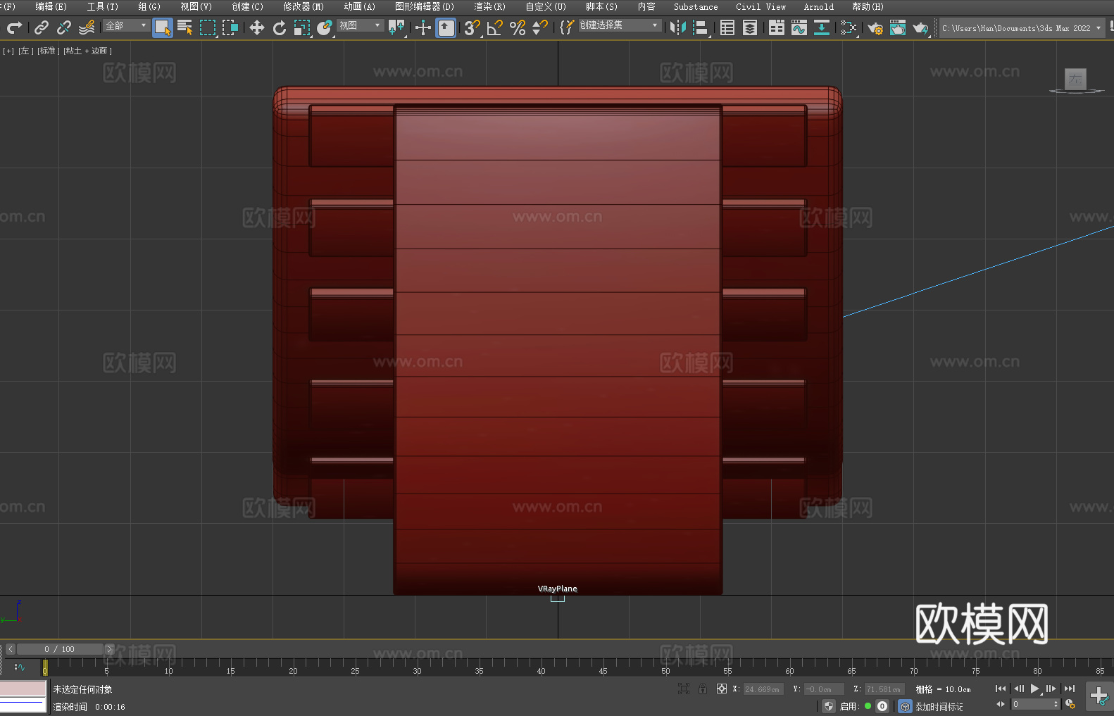 躺椅 休闲椅 户外家具3d模型