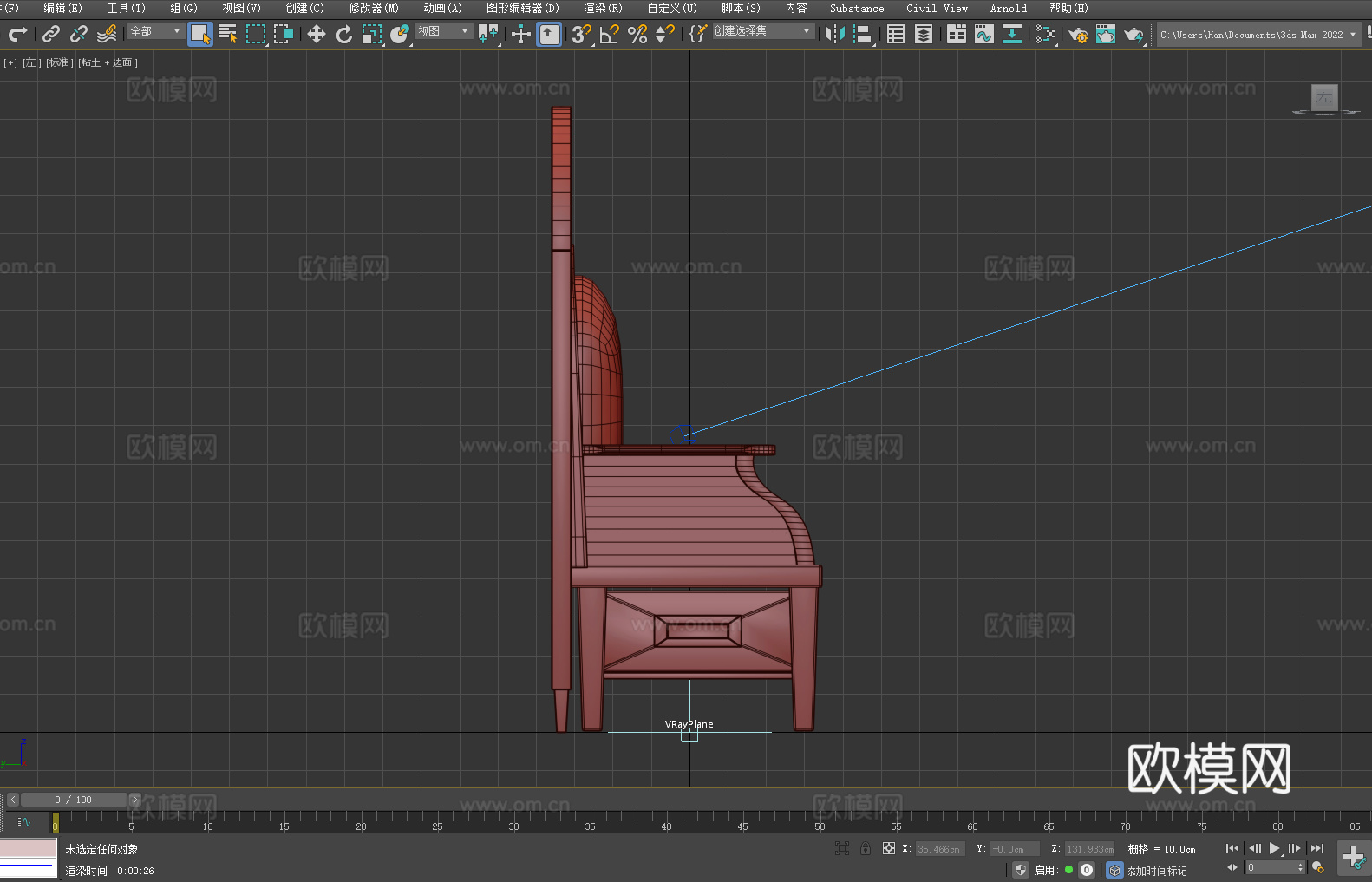 沙发椅 扶手椅 椅子 座椅3d模型