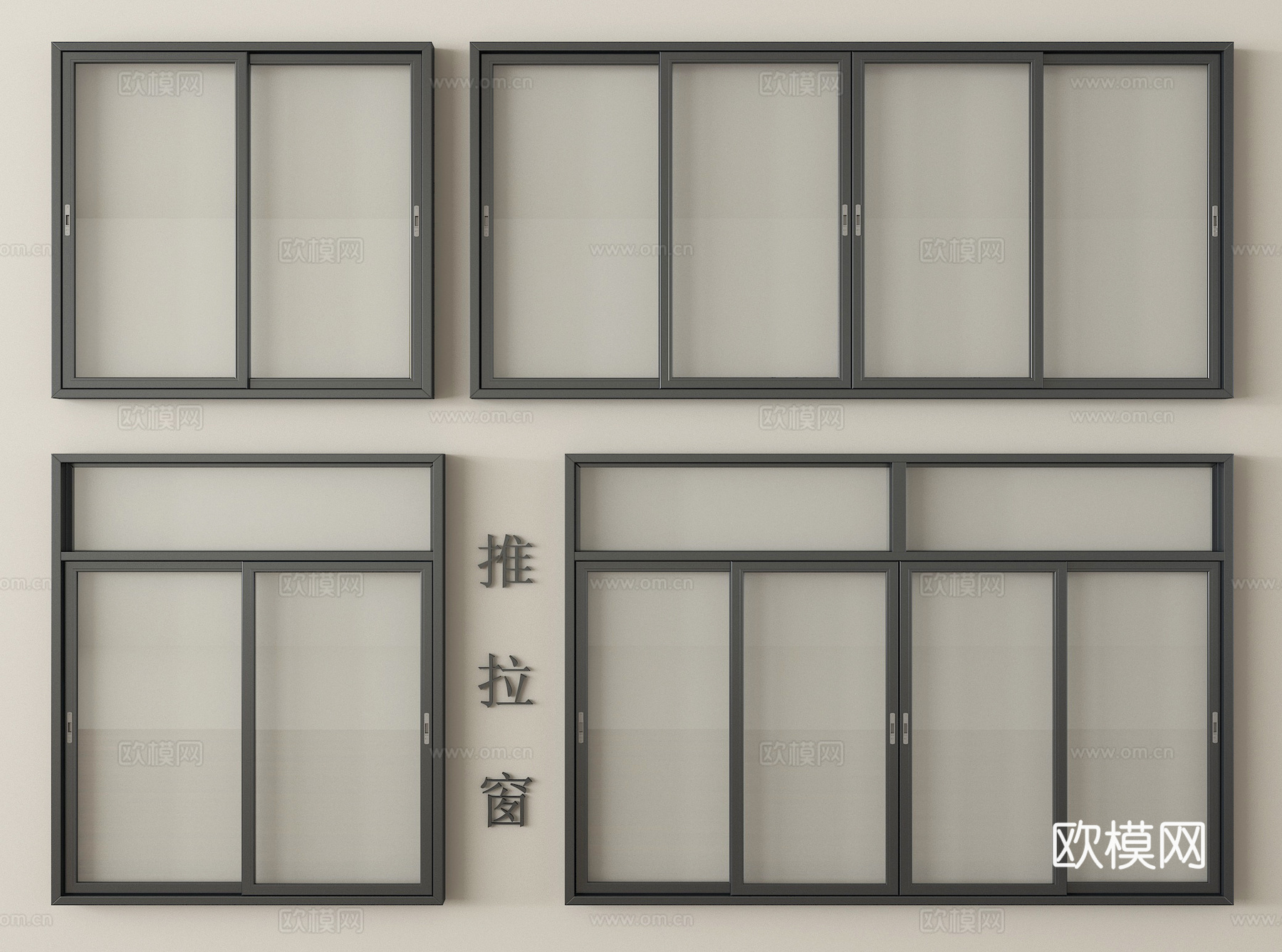 现代窗组合 推拉窗 飘窗 阳台窗 系统窗3d模型
