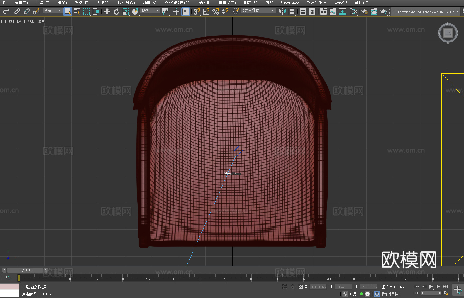 沙发椅 扶手椅 椅子3d模型