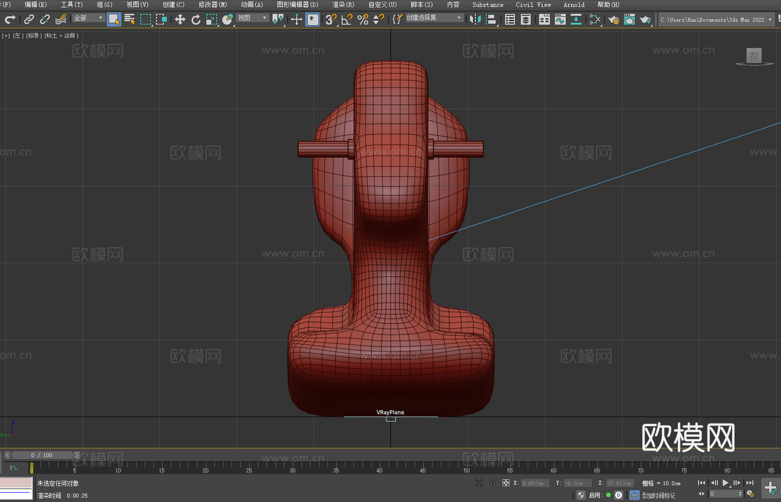 摇摇椅 儿童椅 摇椅 玩具椅3d模型下载（渲染图4）