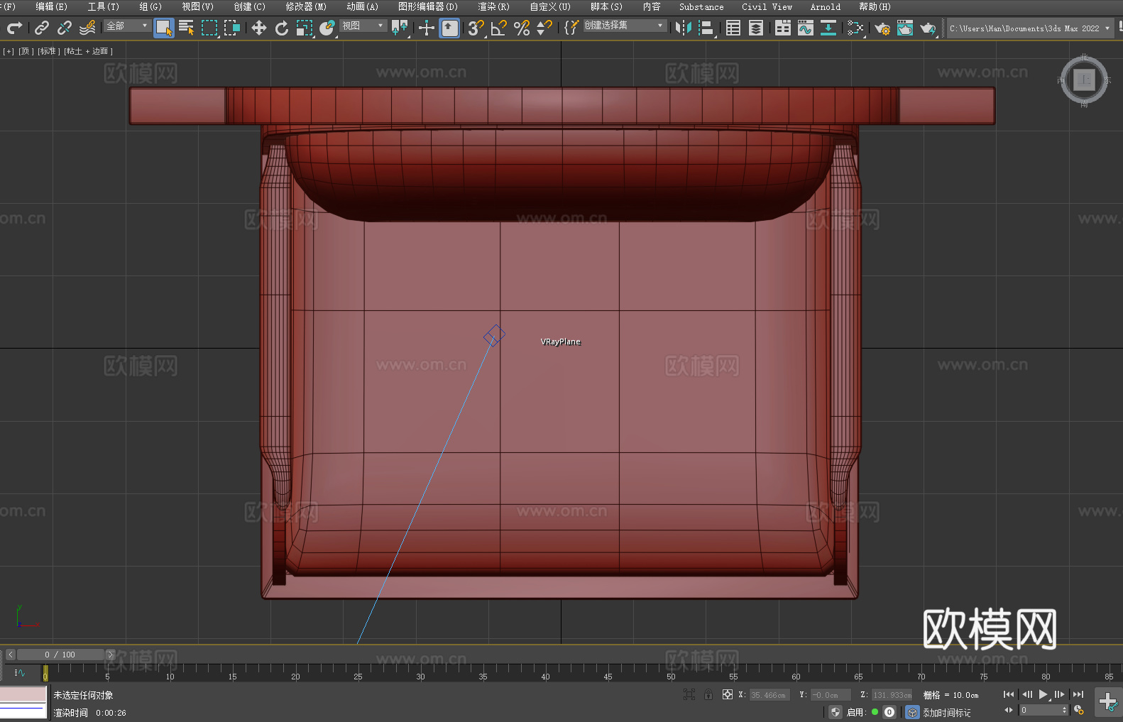 沙发椅 扶手椅 椅子 座椅3d模型