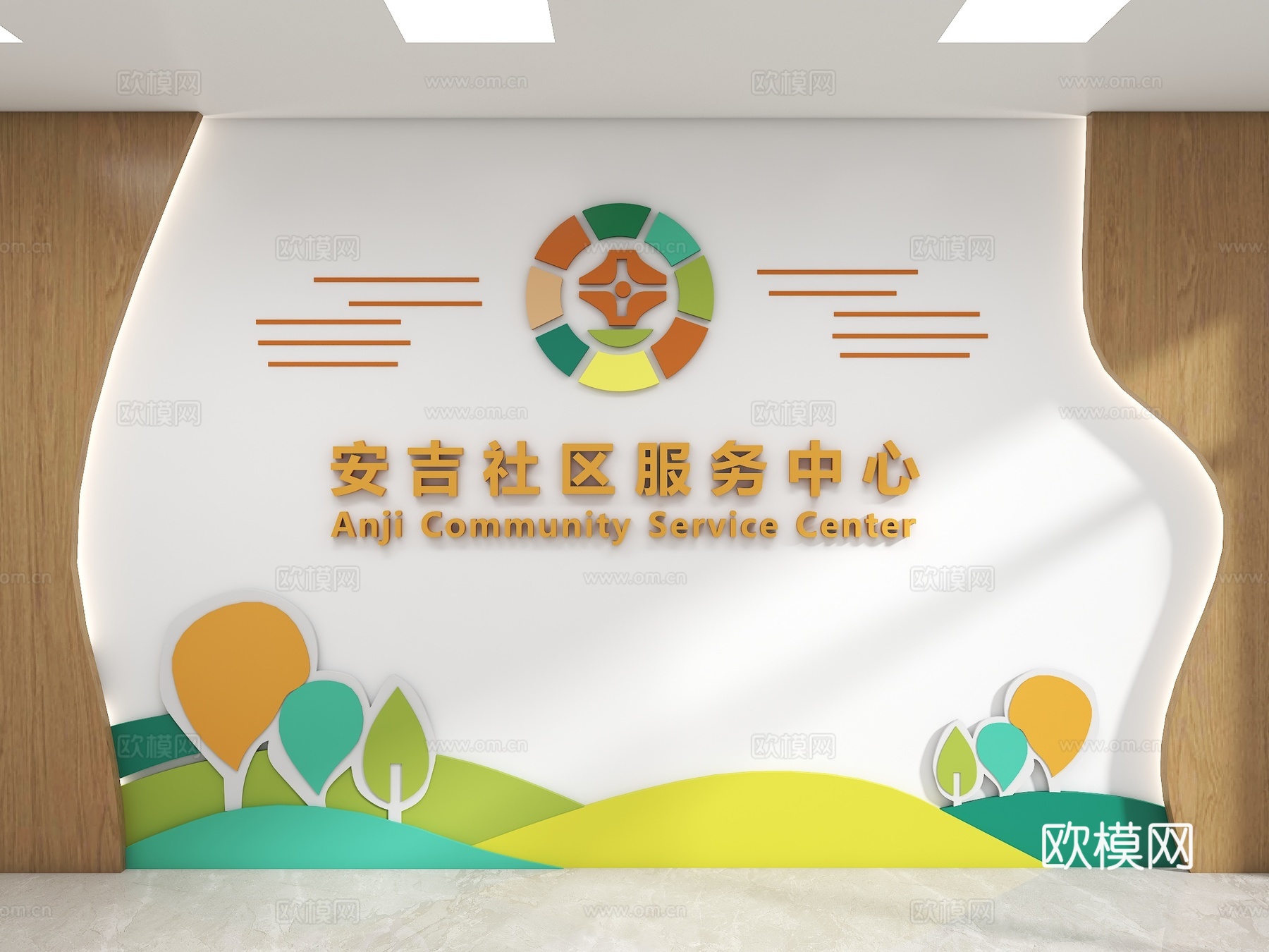 社区服务中心背景墙 服务中心背景墙 社区党群背景墙 社区形象3d模型