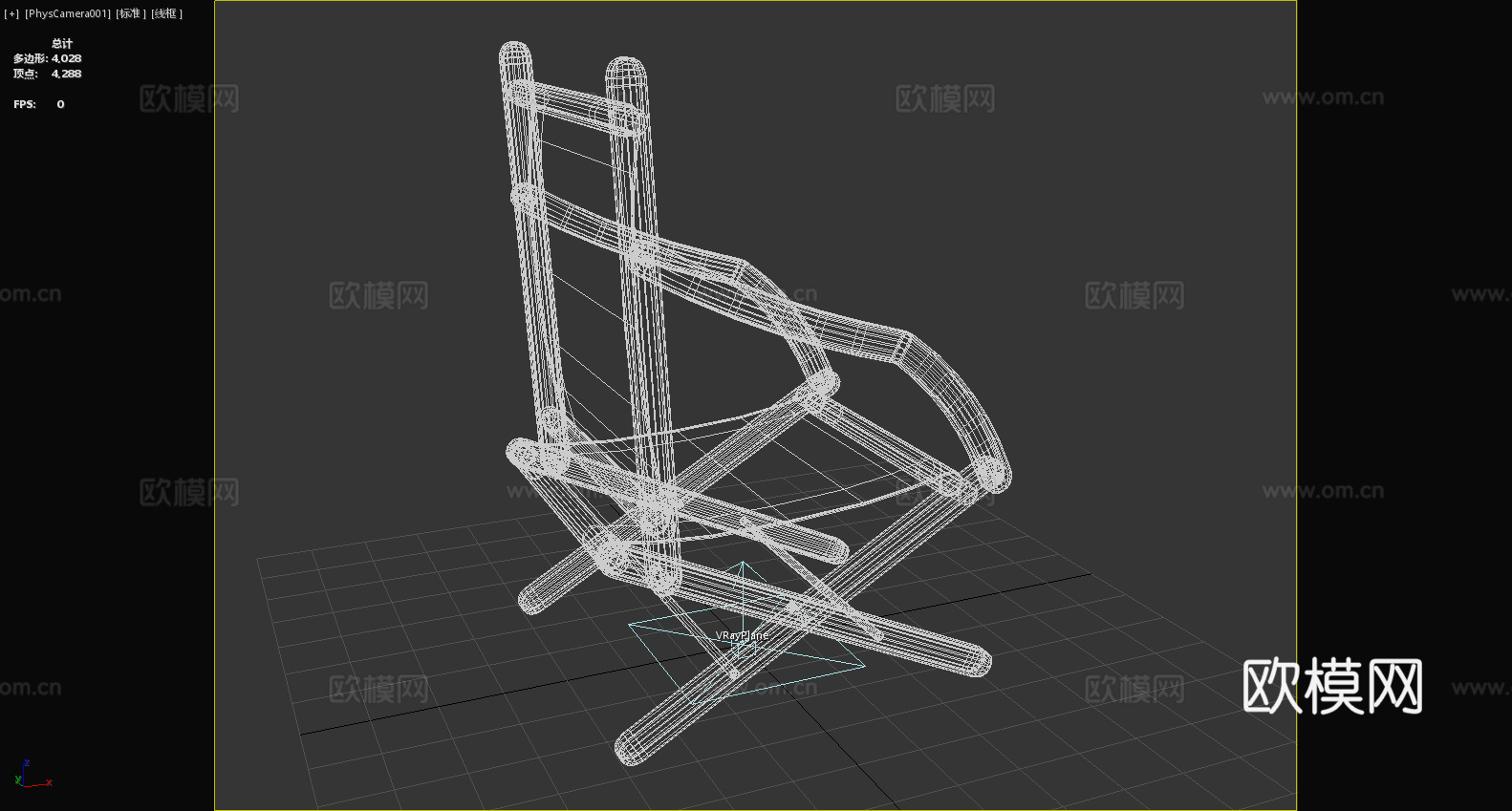 休闲椅 木椅 沙滩椅 椅子 座椅3d模型