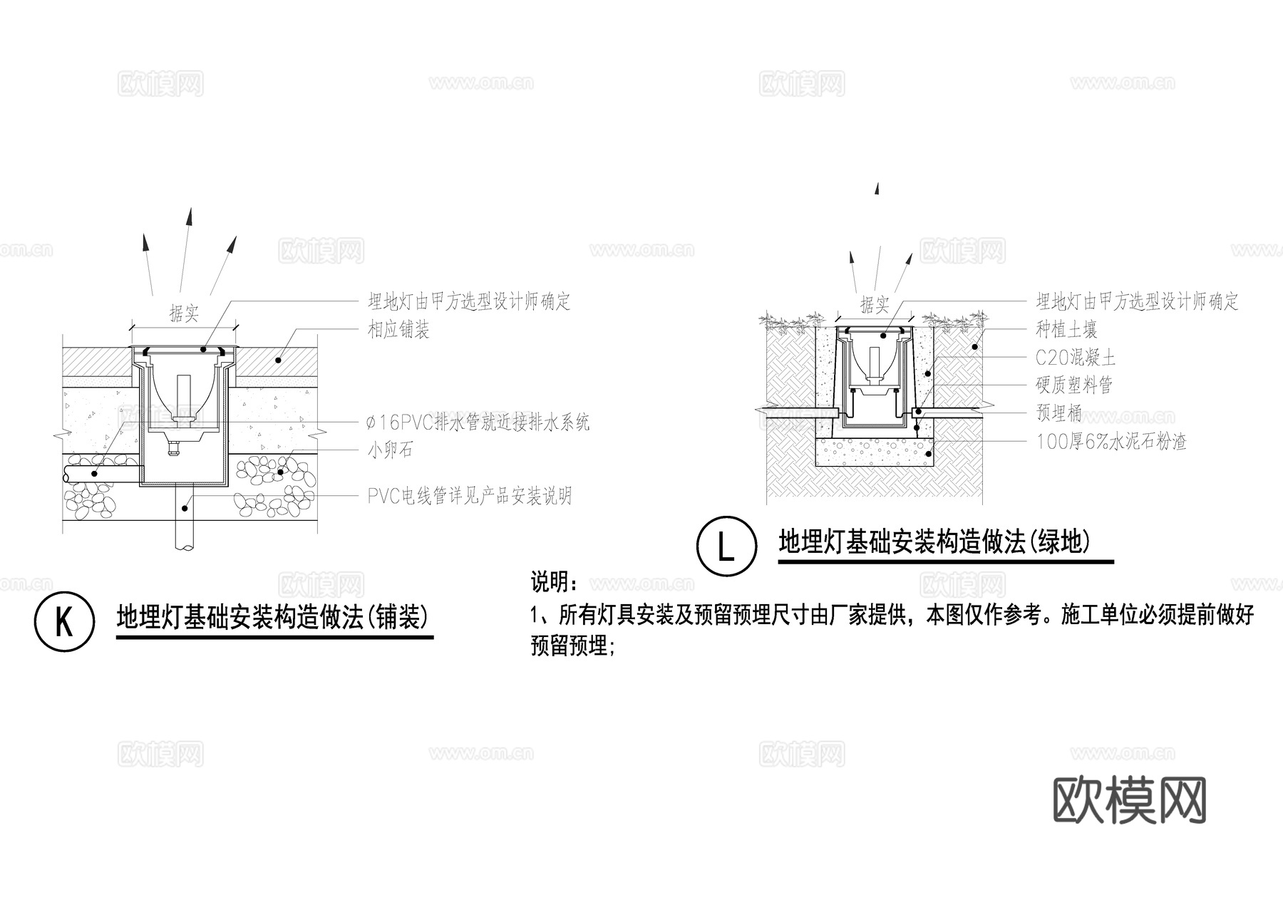 地埋燈節(jié)點大樣CADcad施工圖下載（渲染圖3）