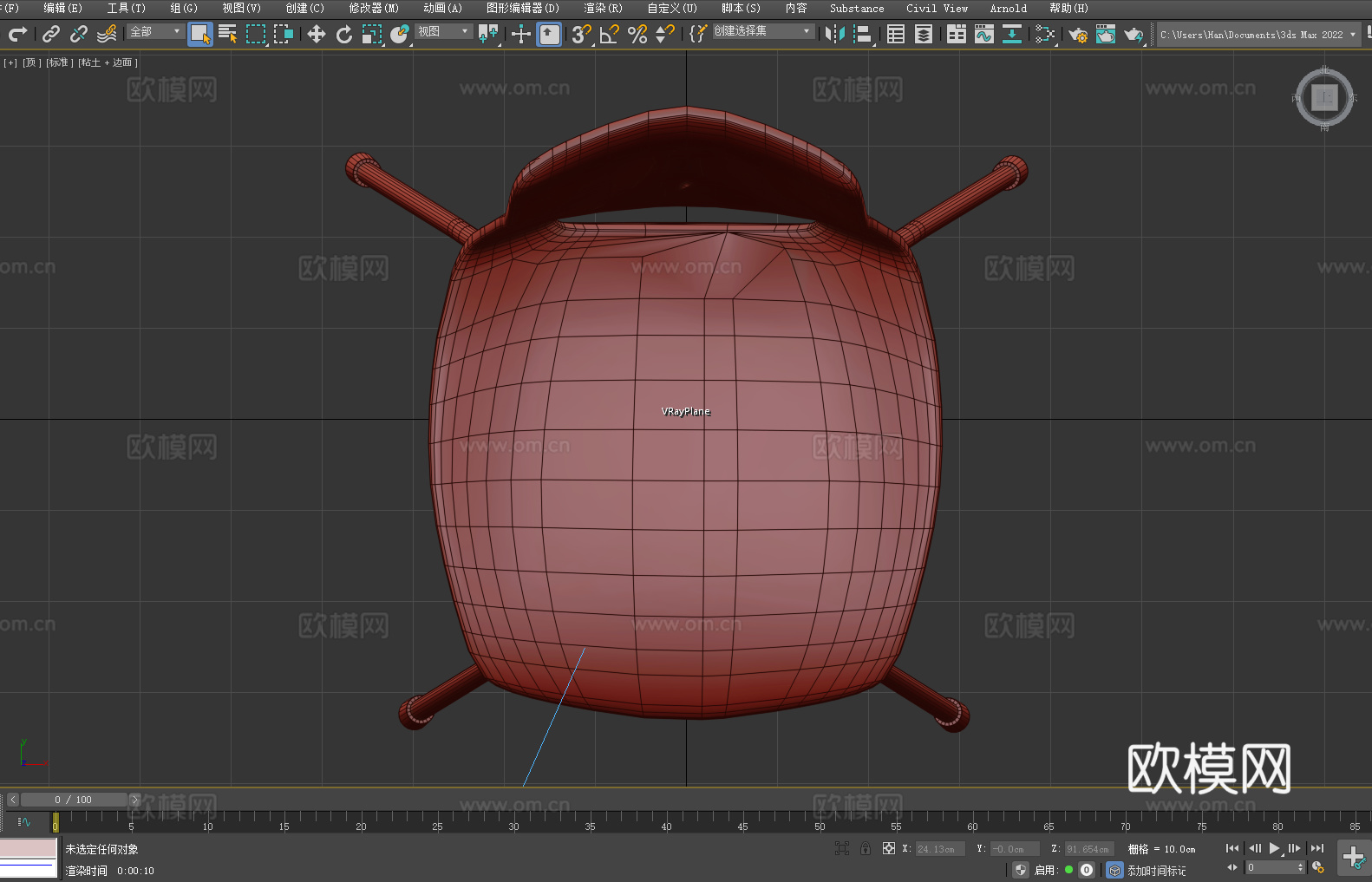 木椅 靠背椅 椅子 座椅3d模型
