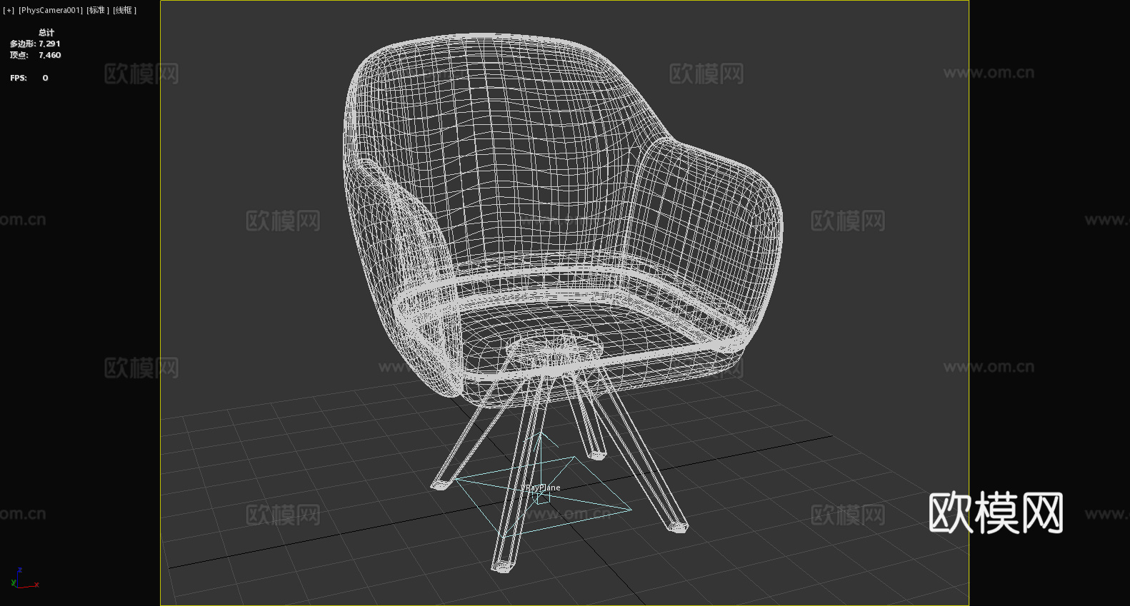扶手椅 转椅 椅子 座椅3d模型