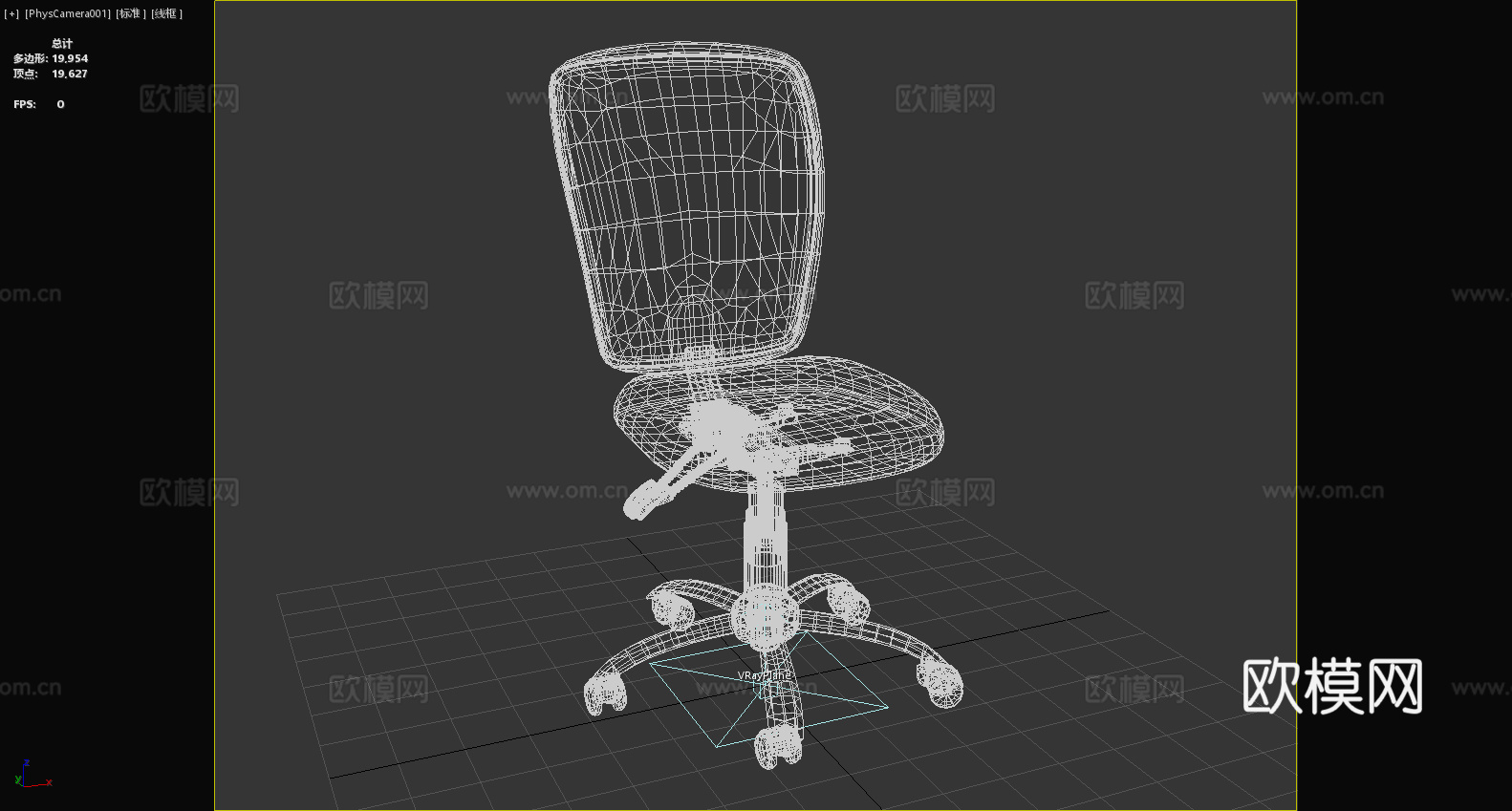 办公椅 转椅 电脑椅 椅子3d模型