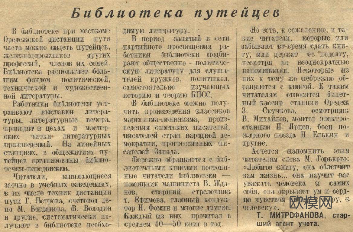 陈旧报纸书皮 复古图书杂志下载