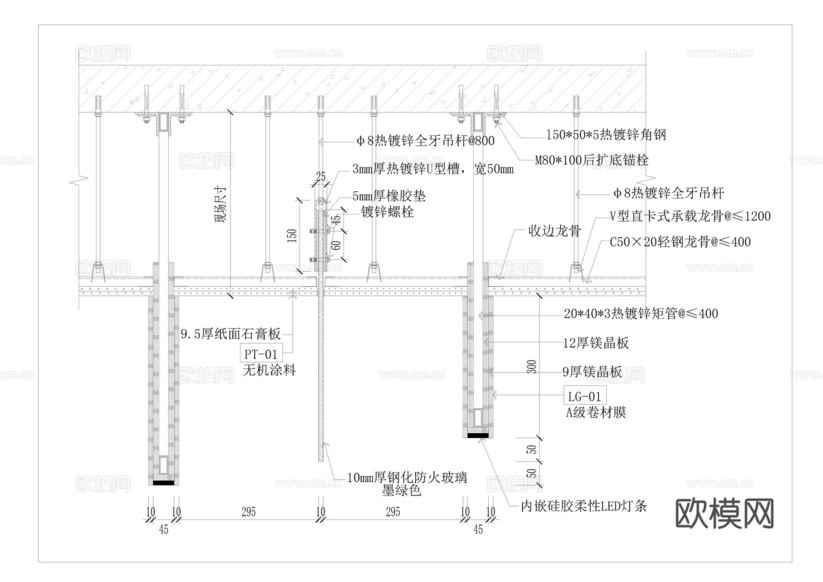 懸浮吊頂節(jié)點(diǎn)cad施工圖下載(渲染圖3)