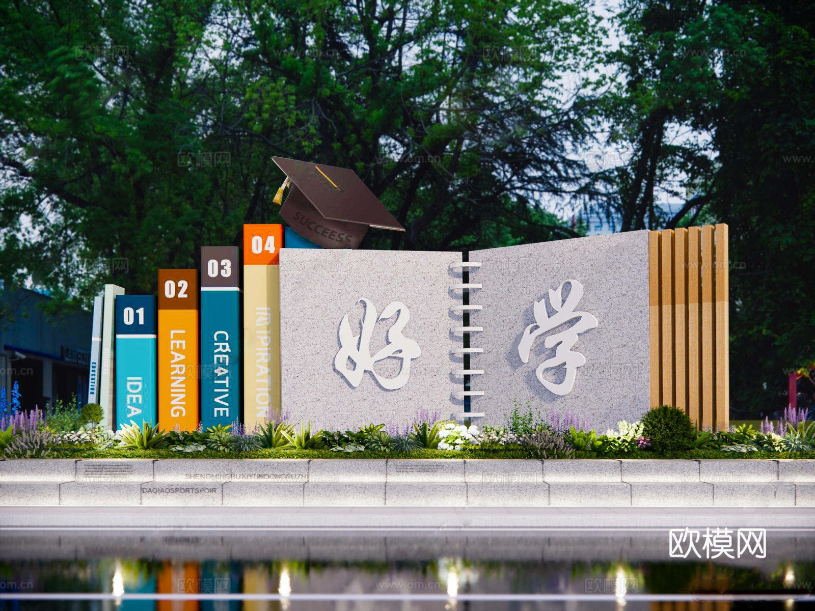 现代雕塑小品 学校景观 校园小品 学校雕塑 校园雕塑 书籍su模型