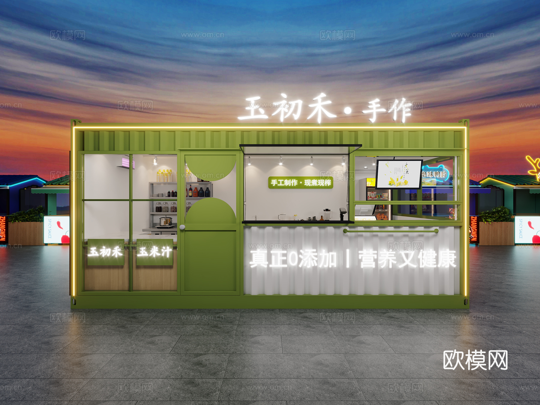 玉初禾玉米汁集装箱店铺3d模型