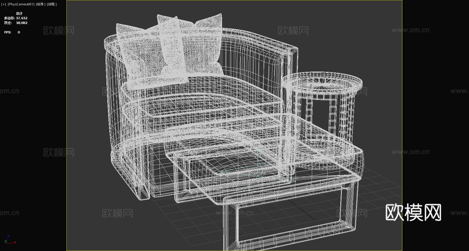 沙发椅 休闲椅 椅子3d模型