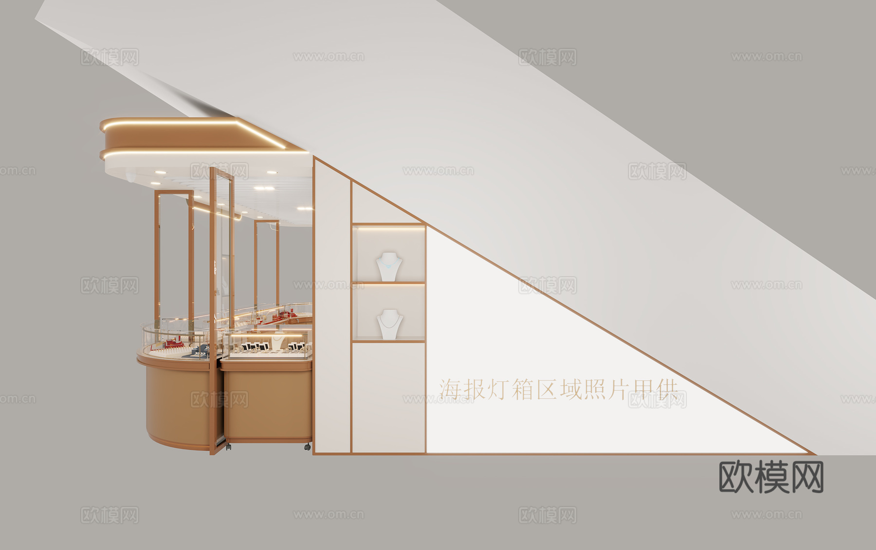 珠宝商场多经点位展柜3d模型