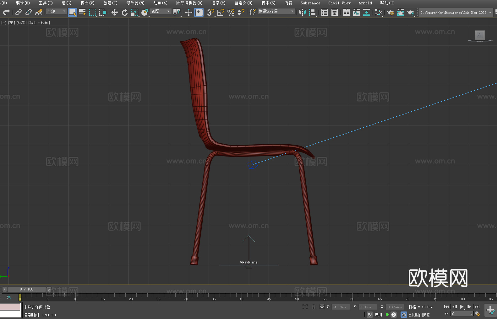 木椅 靠背椅 椅子 座椅3d模型