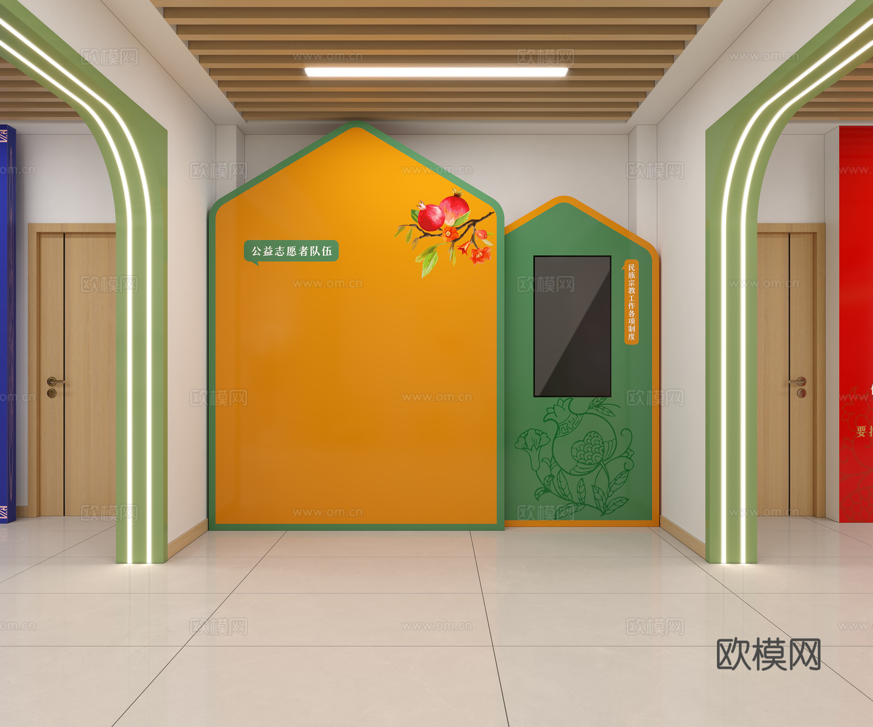 活动中心 展示栏 便民驿站 服务中心3d模型