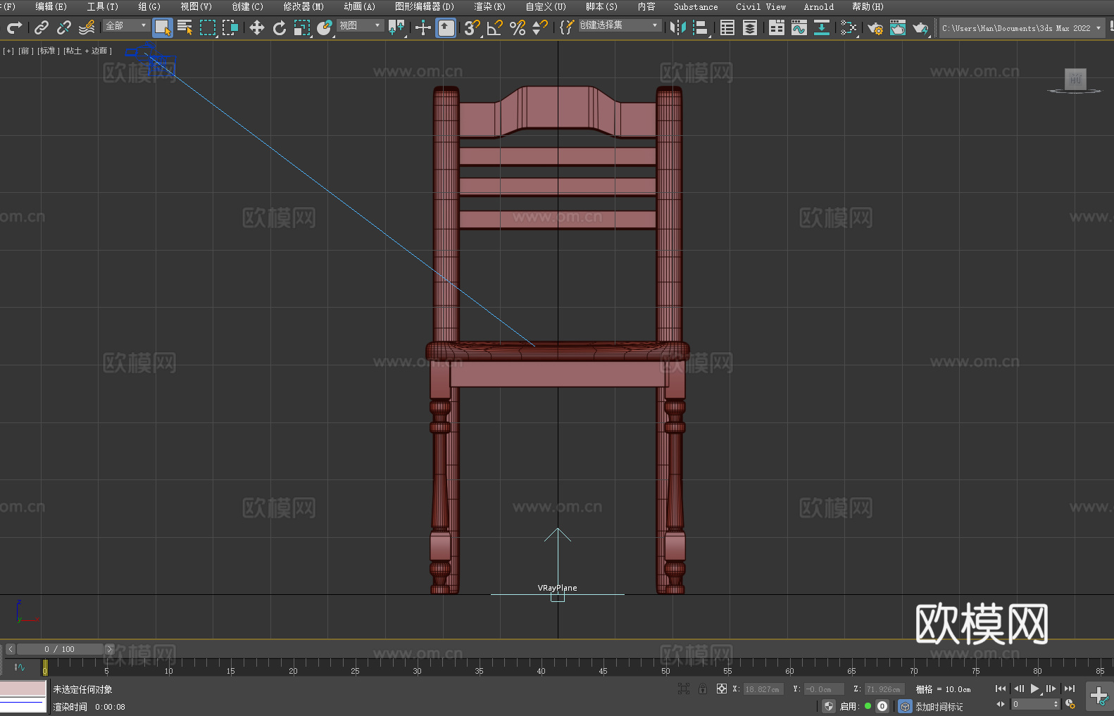 木椅 靠背椅 椅子 座椅3d模型