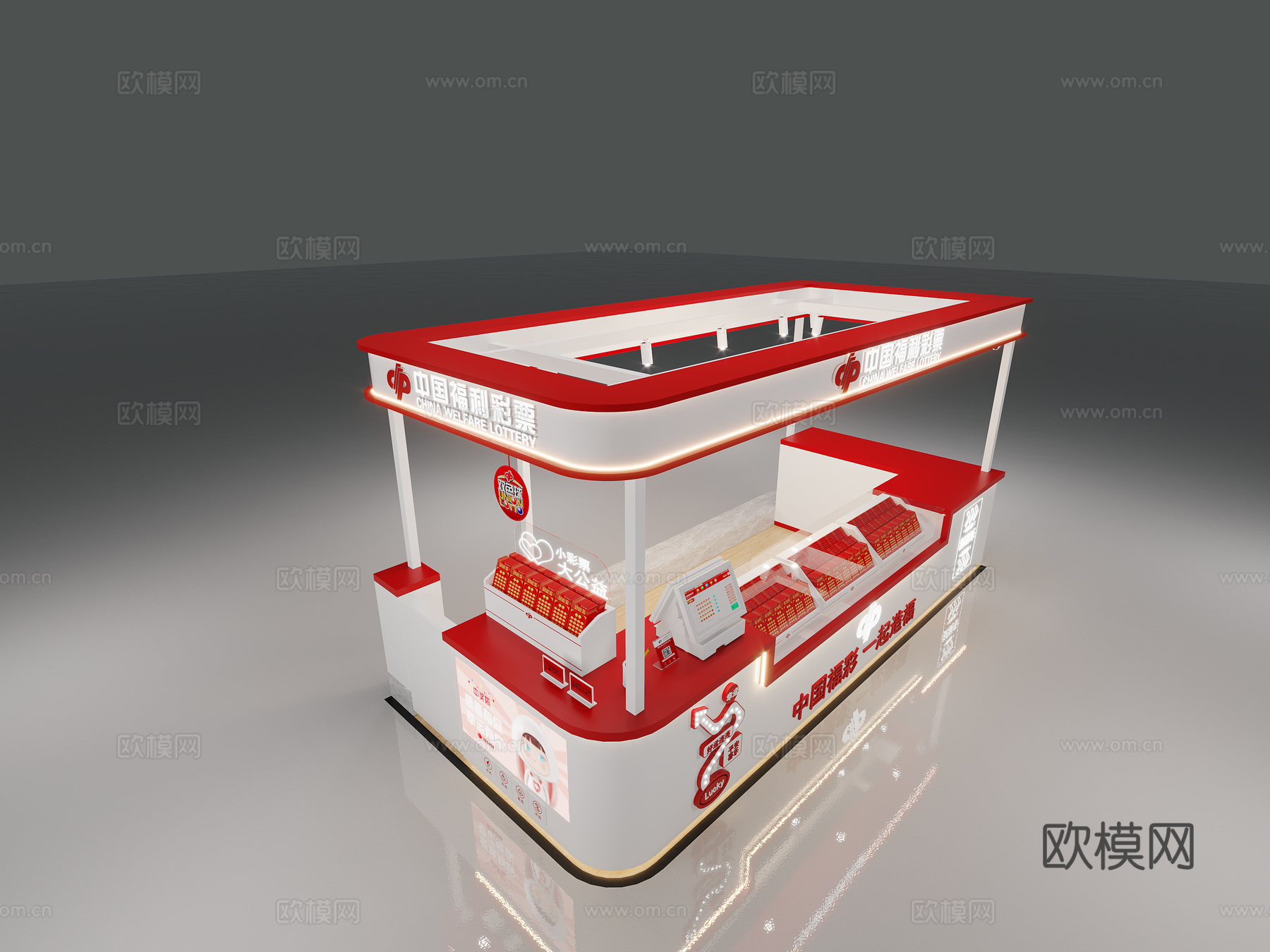 福利彩票商场多经点位展柜3d模型
