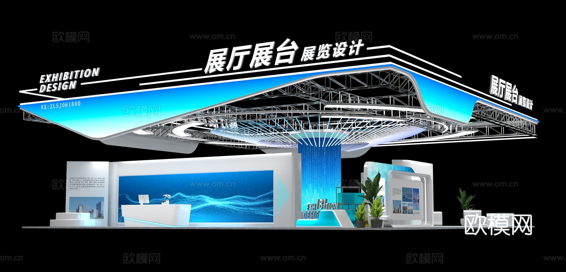 企业科技展台3d模型