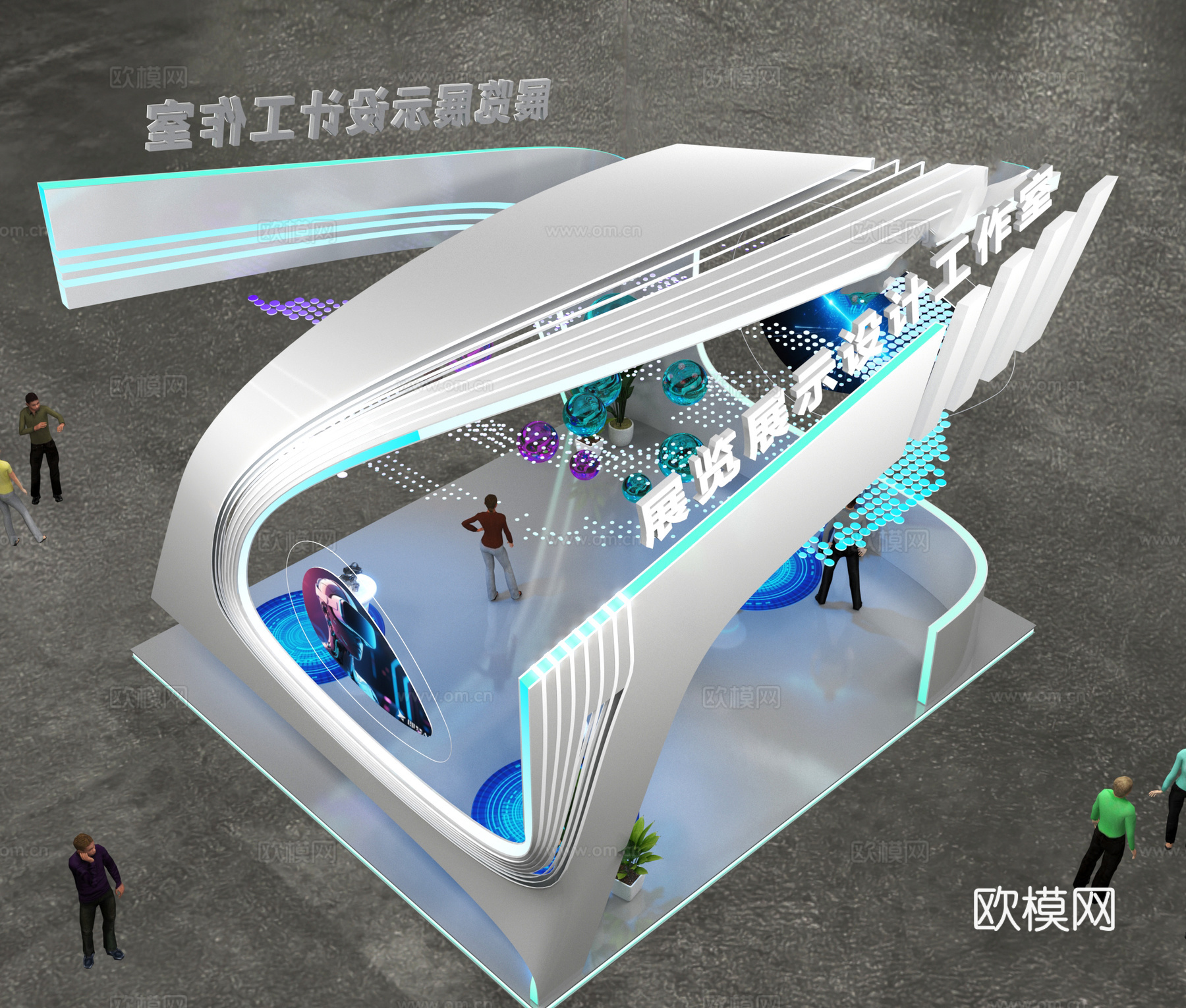 科技数字异形展台展览展示3d模型