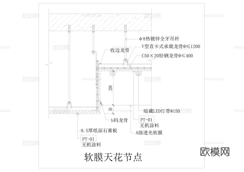 天花CAD施工圖cad施工圖下載(渲染圖3)