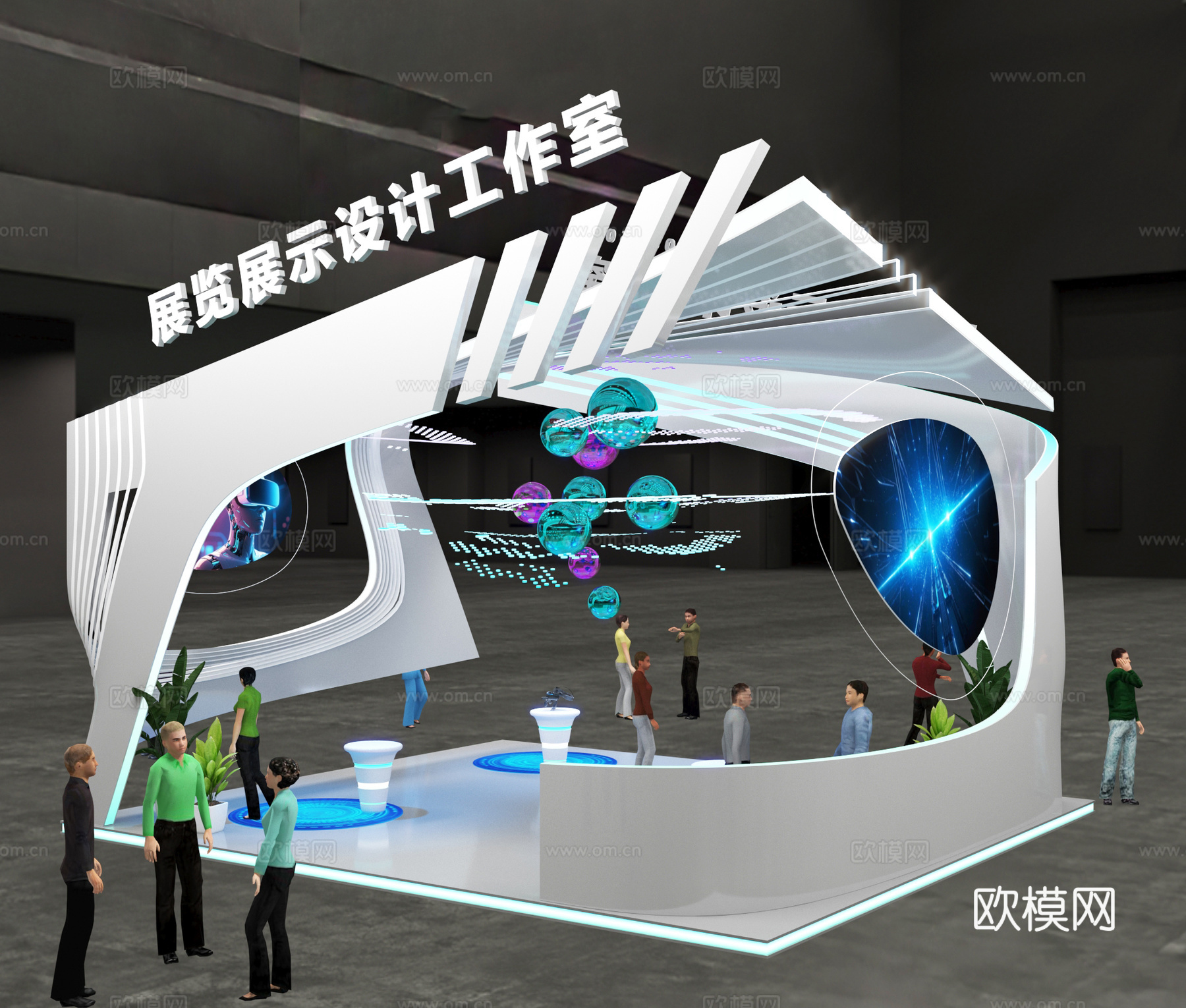 科技数字异形展台展览展示3d模型