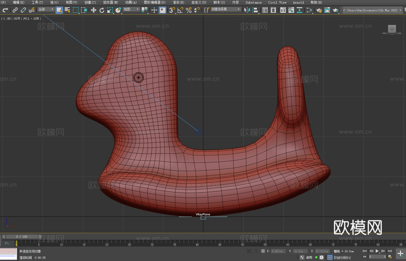 摇摇椅 儿童椅 摇椅 玩具椅3d模型下载（渲染图3）