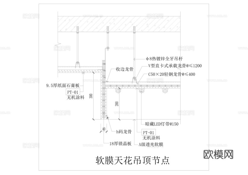 天花CAD施工圖cad施工圖下載(渲染圖7)