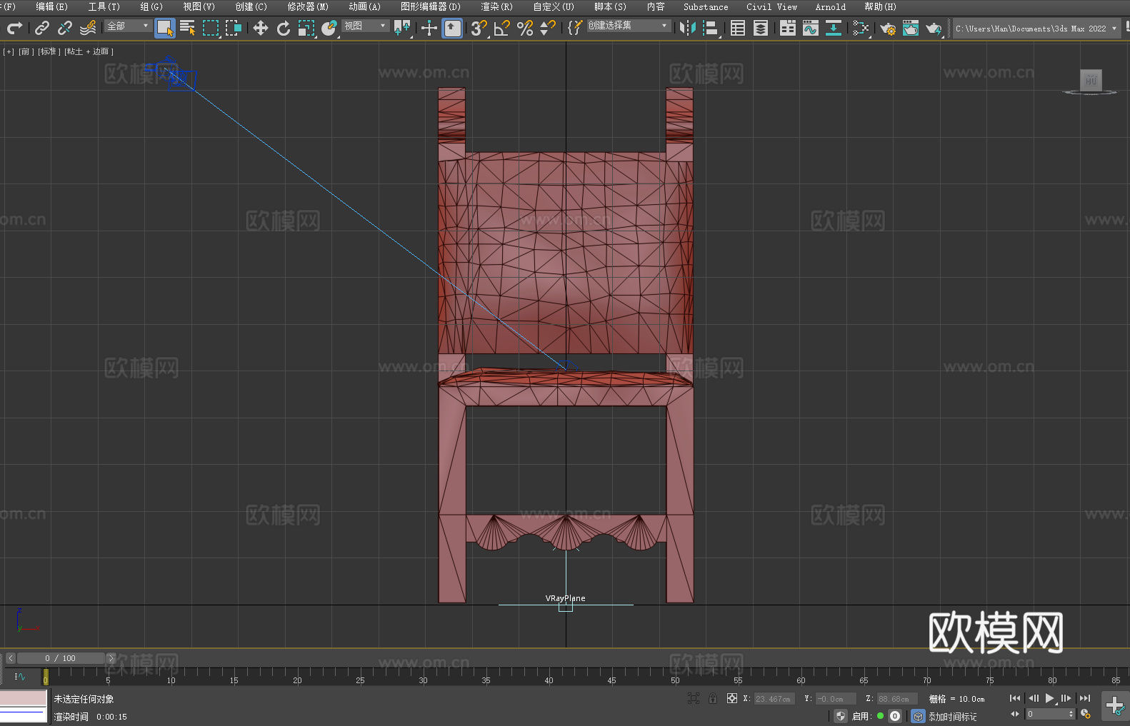 木椅 复古椅 皮革椅 坐具 椅子3d模型