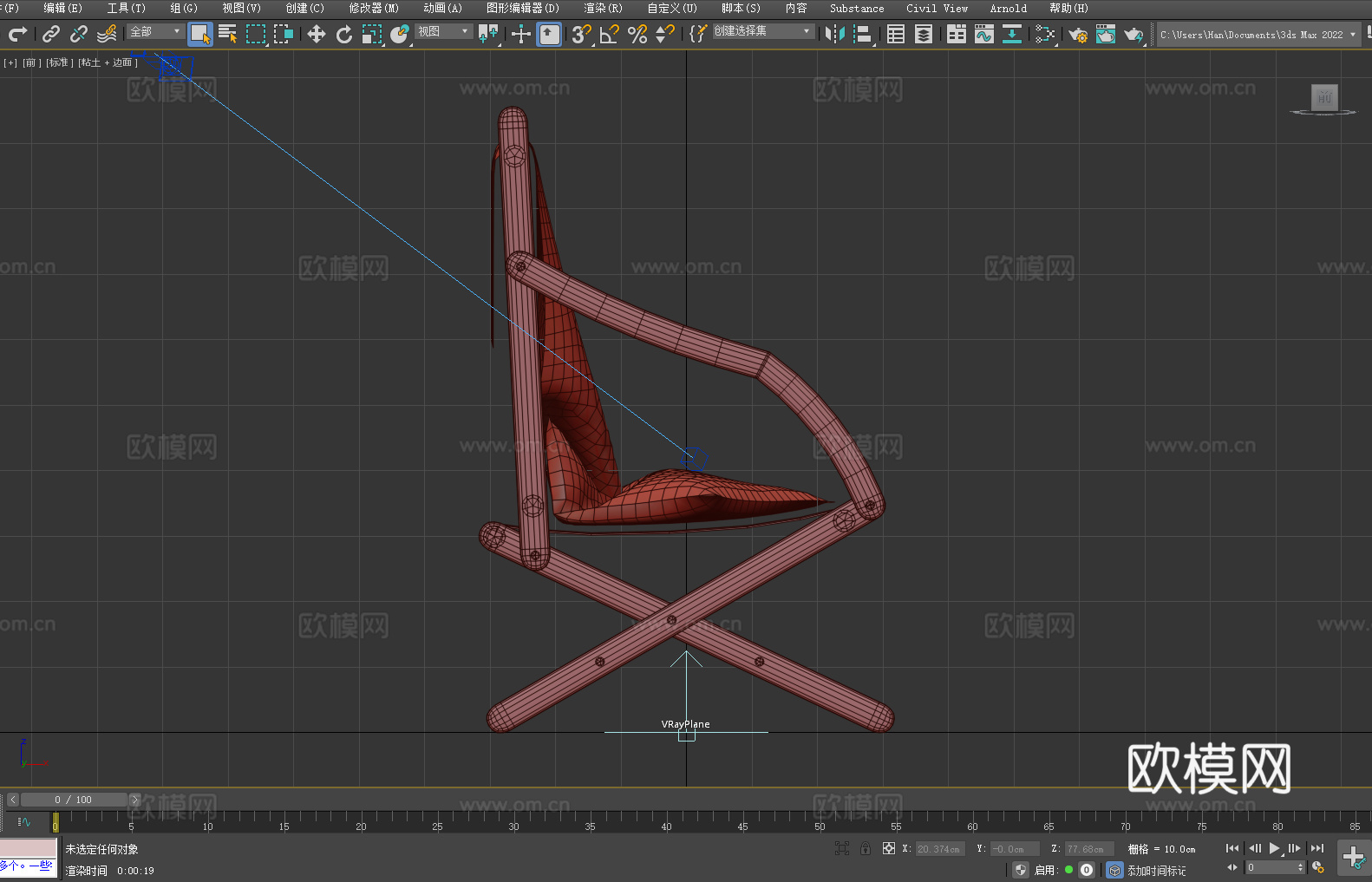 沙滩椅 休闲椅 折叠椅 椅子3d模型