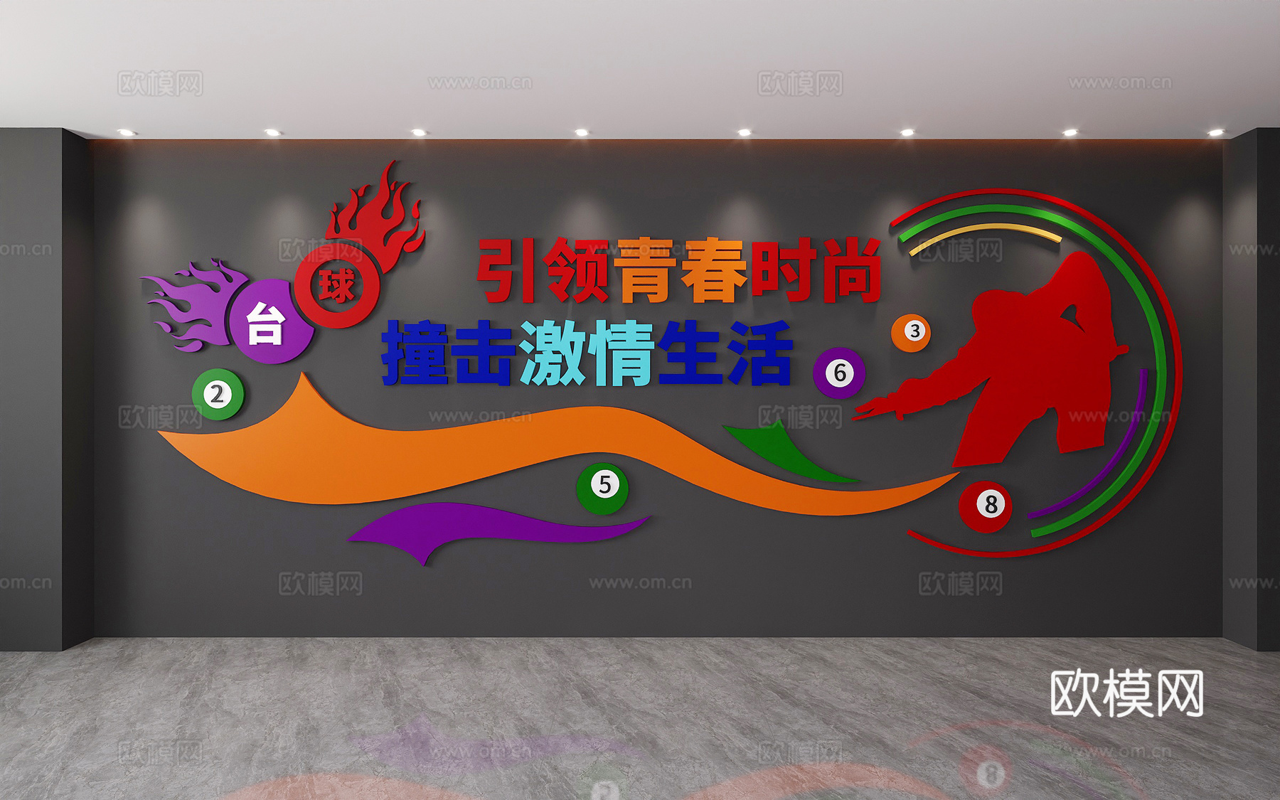 台球厅文化墙斯洛克俱乐部8球9球体育文体活动室桌球室文化墙3d模型