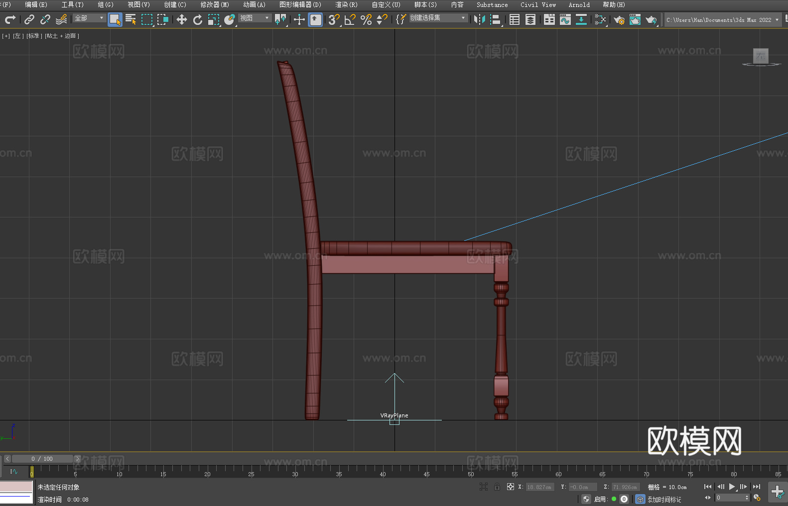 木椅 靠背椅 椅子 座椅3d模型