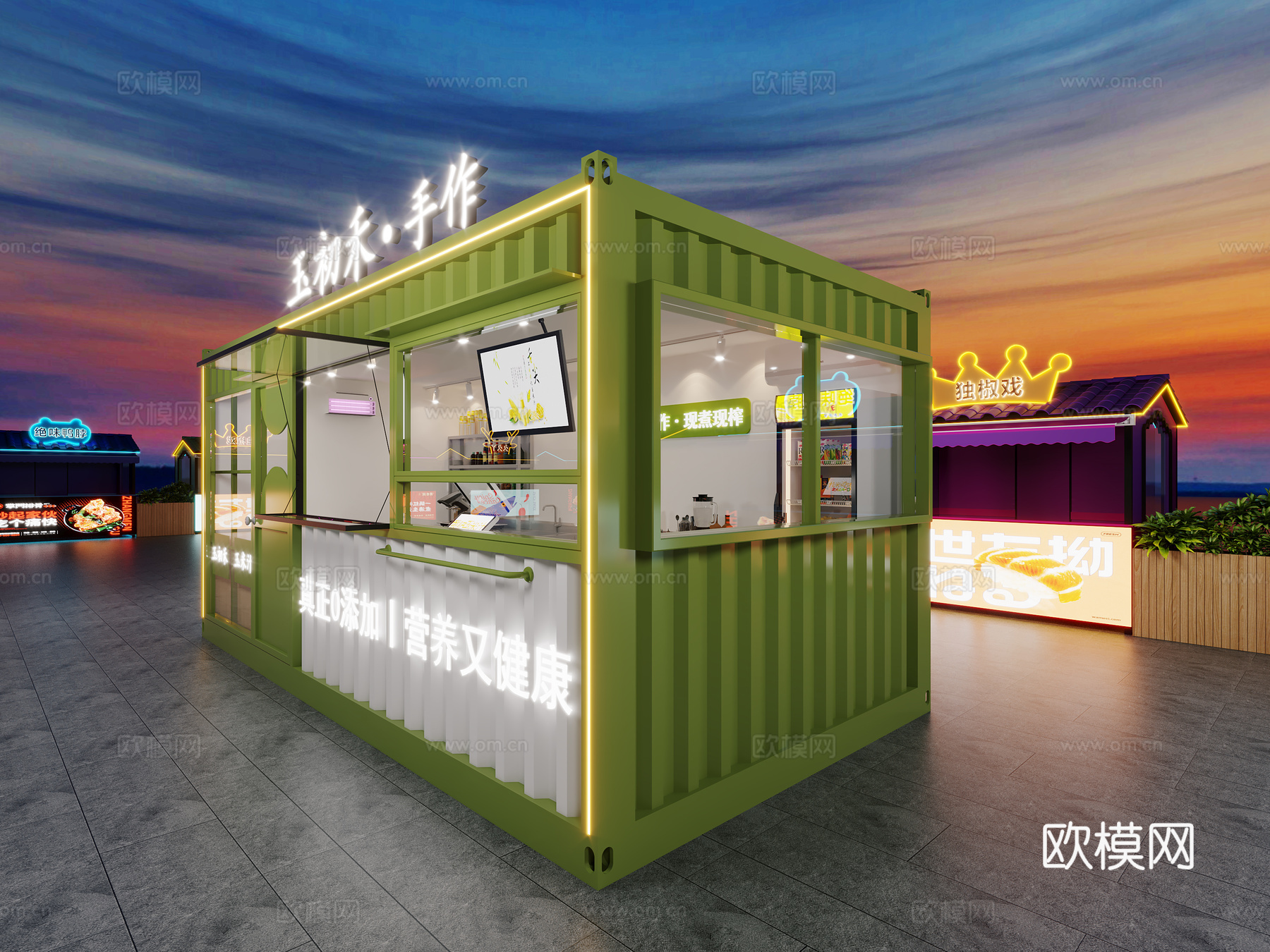 玉初禾玉米汁集装箱店铺3d模型