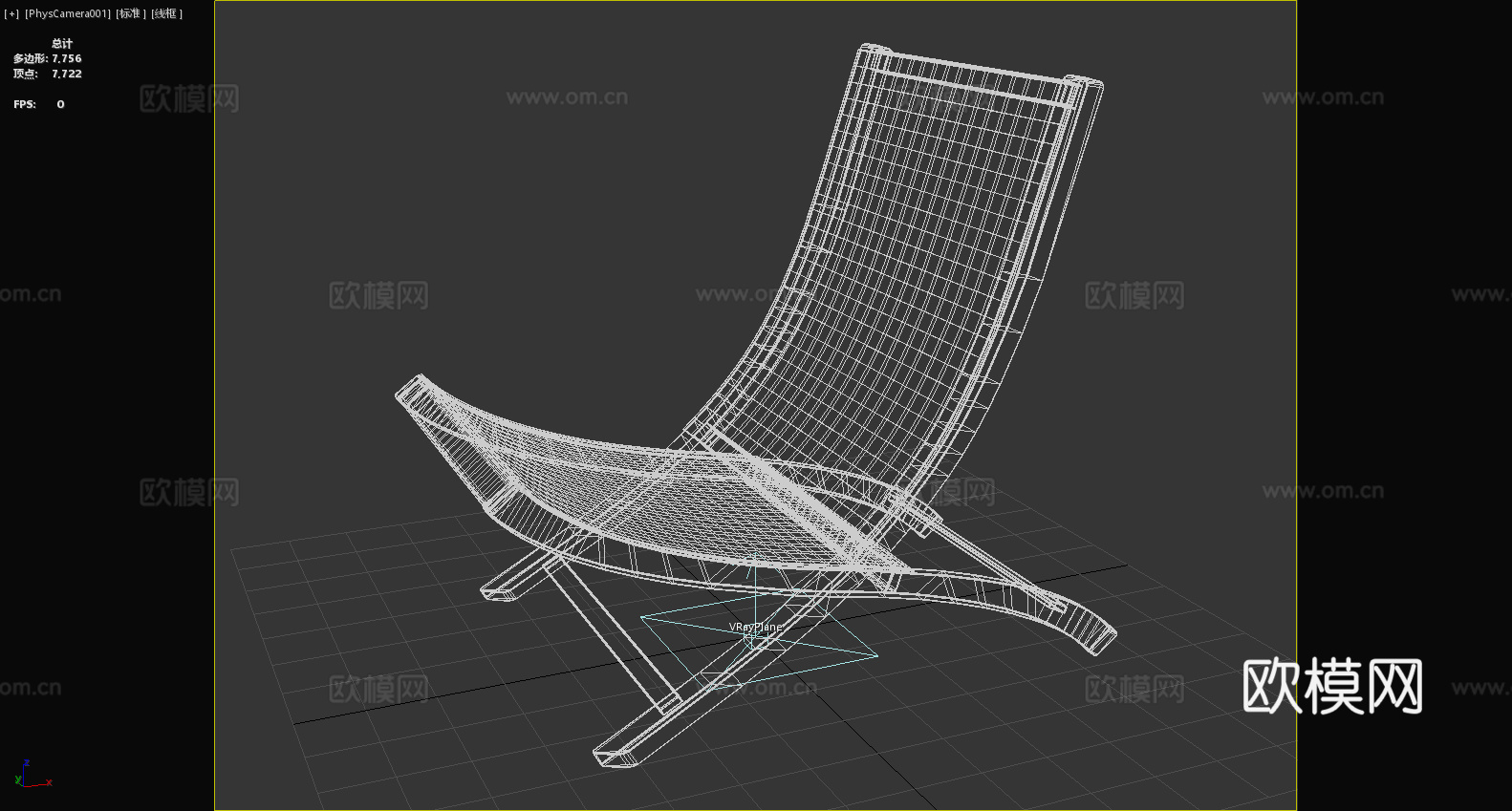 休闲椅 躺椅 椅子3d模型