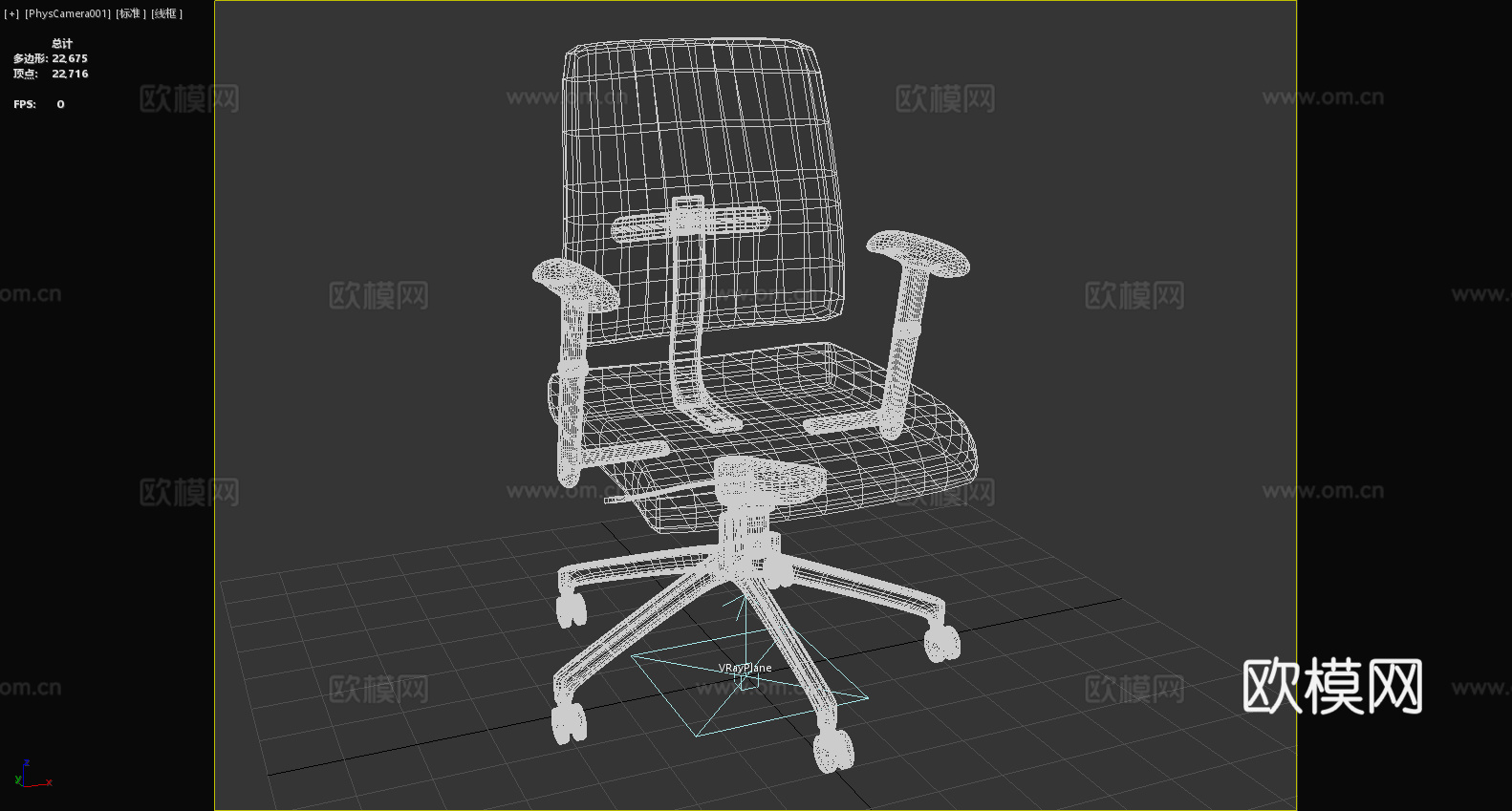 办公椅 皮椅 椅子3d模型