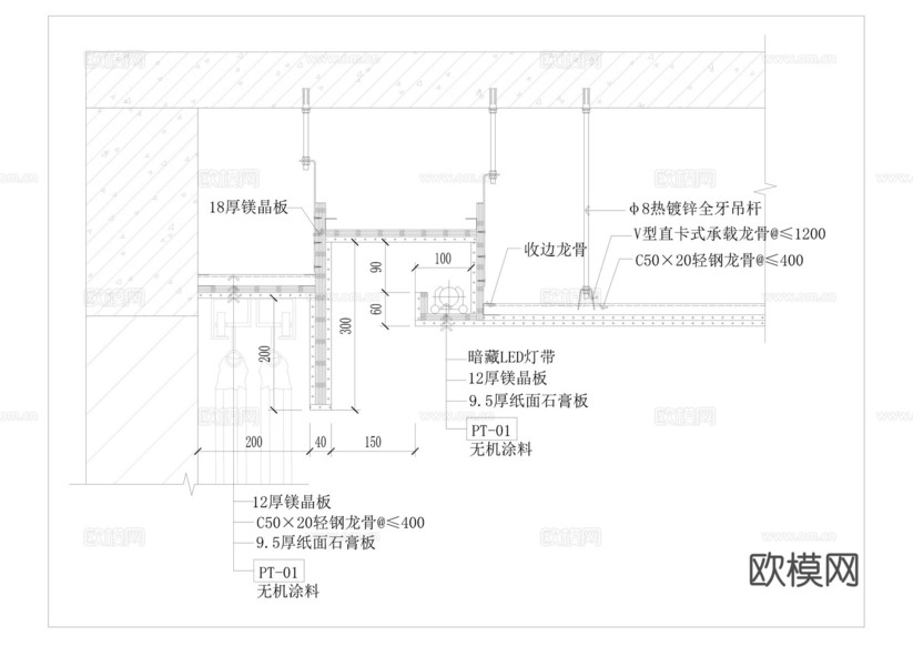 懸浮吊頂節(jié)點(diǎn)cad施工圖下載(渲染圖4)