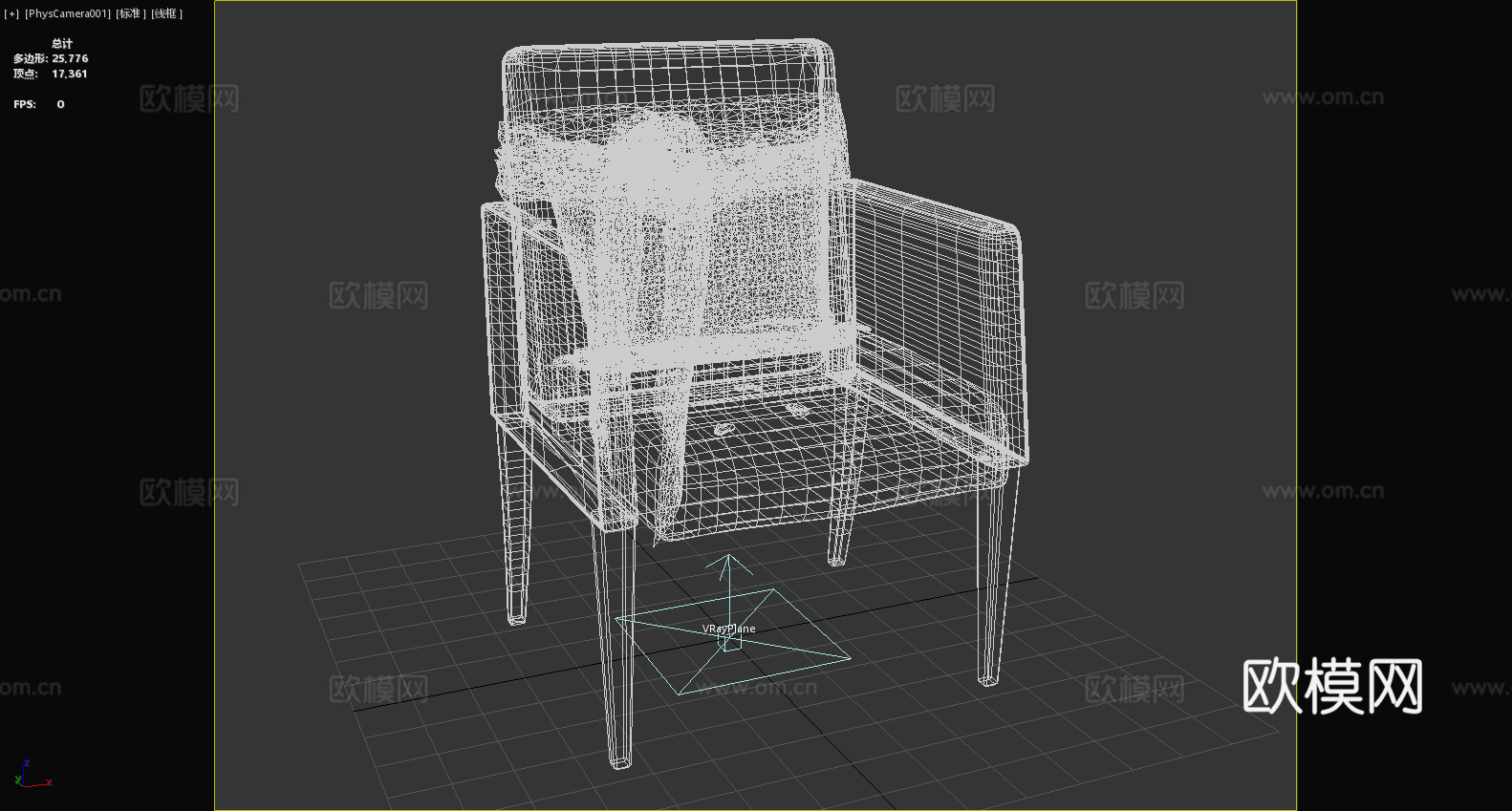 沙发椅 扶手椅 椅子 座椅3d模型