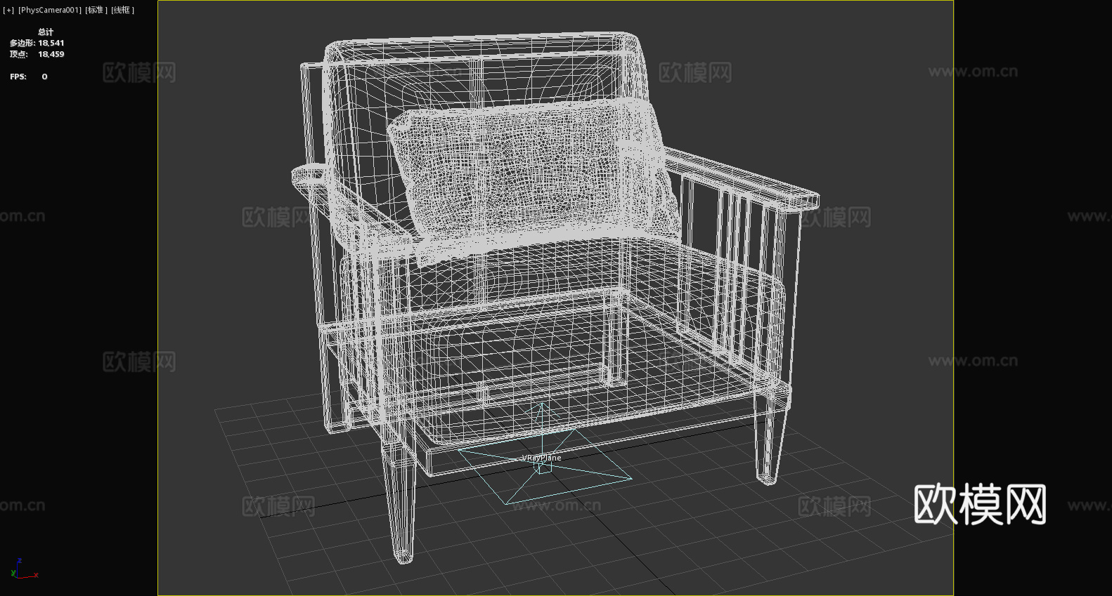 沙发椅 单人沙发椅 扶手椅 椅子 座椅3d模型
